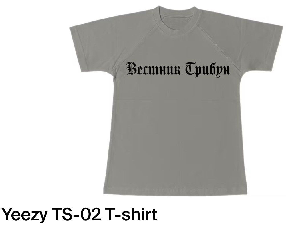 Yeezy YZY TS-02 03 Sz.2 Size US L / EU 52-54 / 3 - 1 Thumbnail