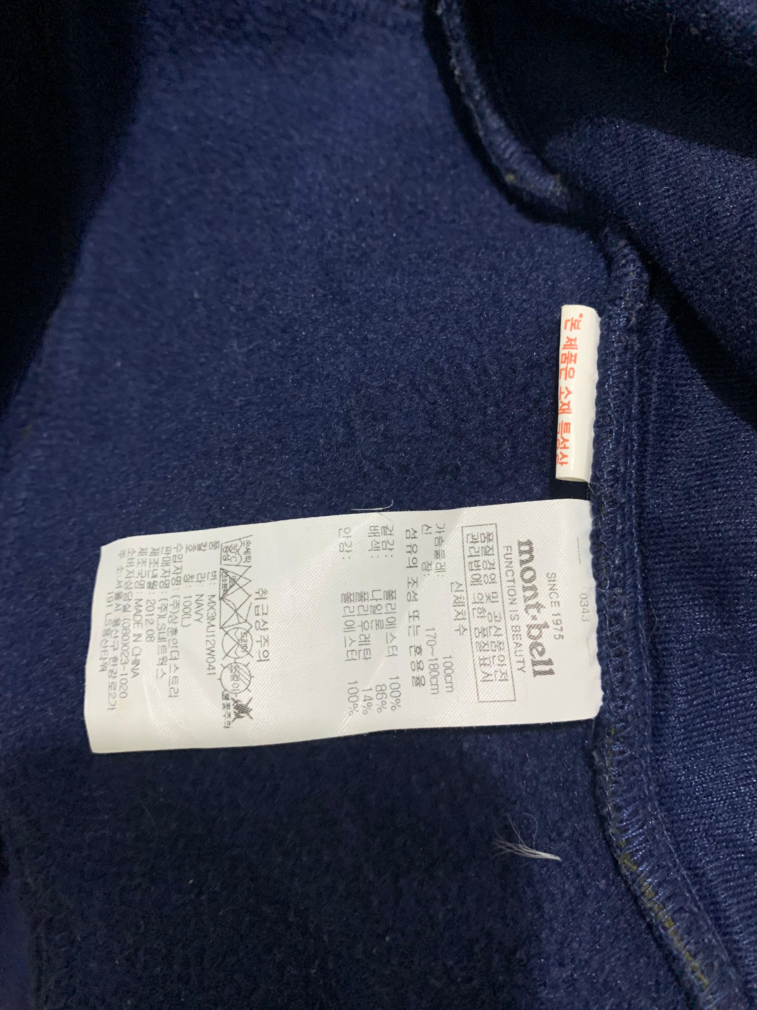 Montbell Montbell Ultralight Down Jacket - Navy Blue - Size M Size US L / EU 52-54 / 3 - 5 Thumbnail