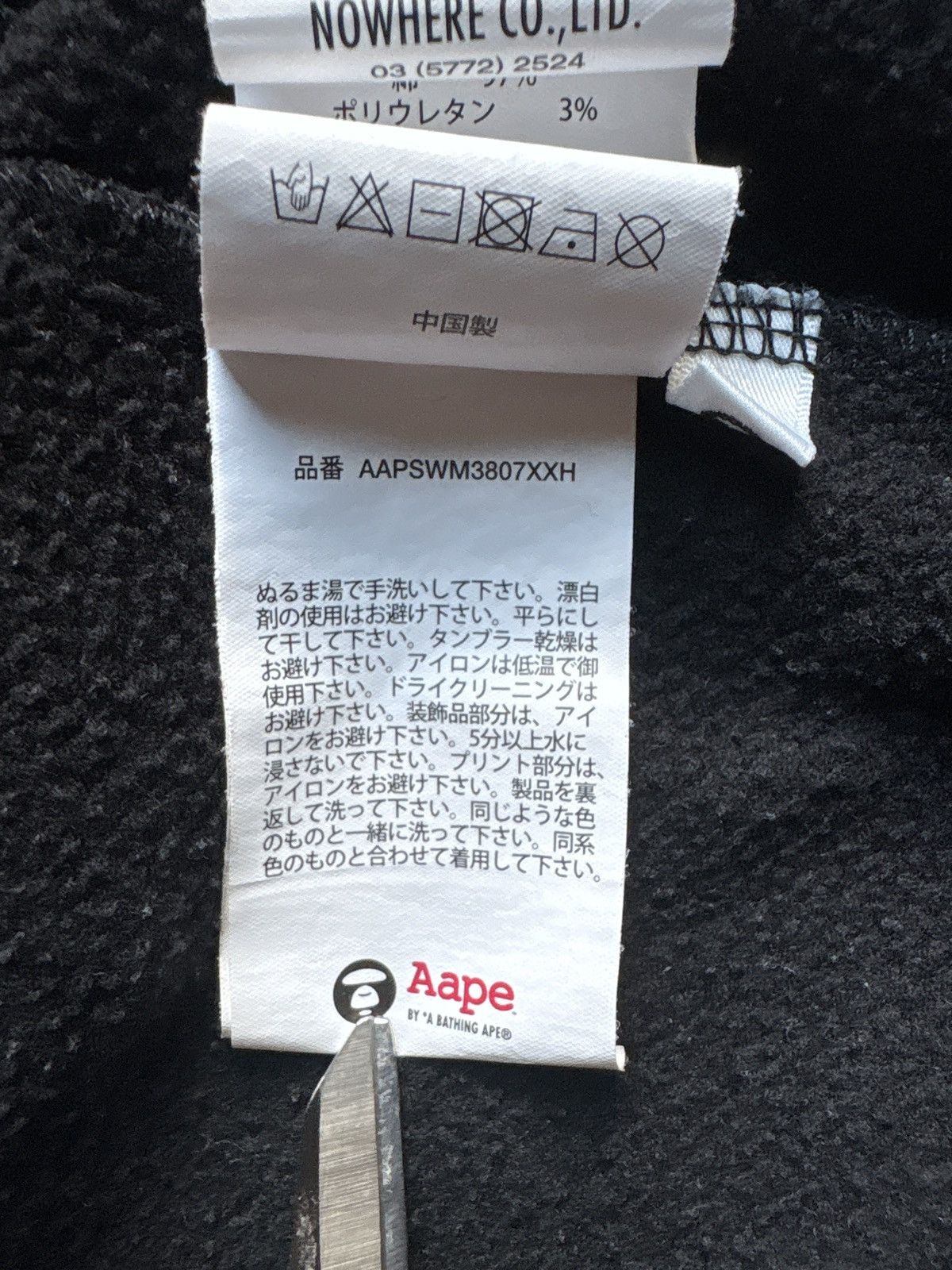 Bape Aape by A Bathing Ape Sweater Sweatshirt Size US S / EU 44-46 / 1 - 16 Thumbnail