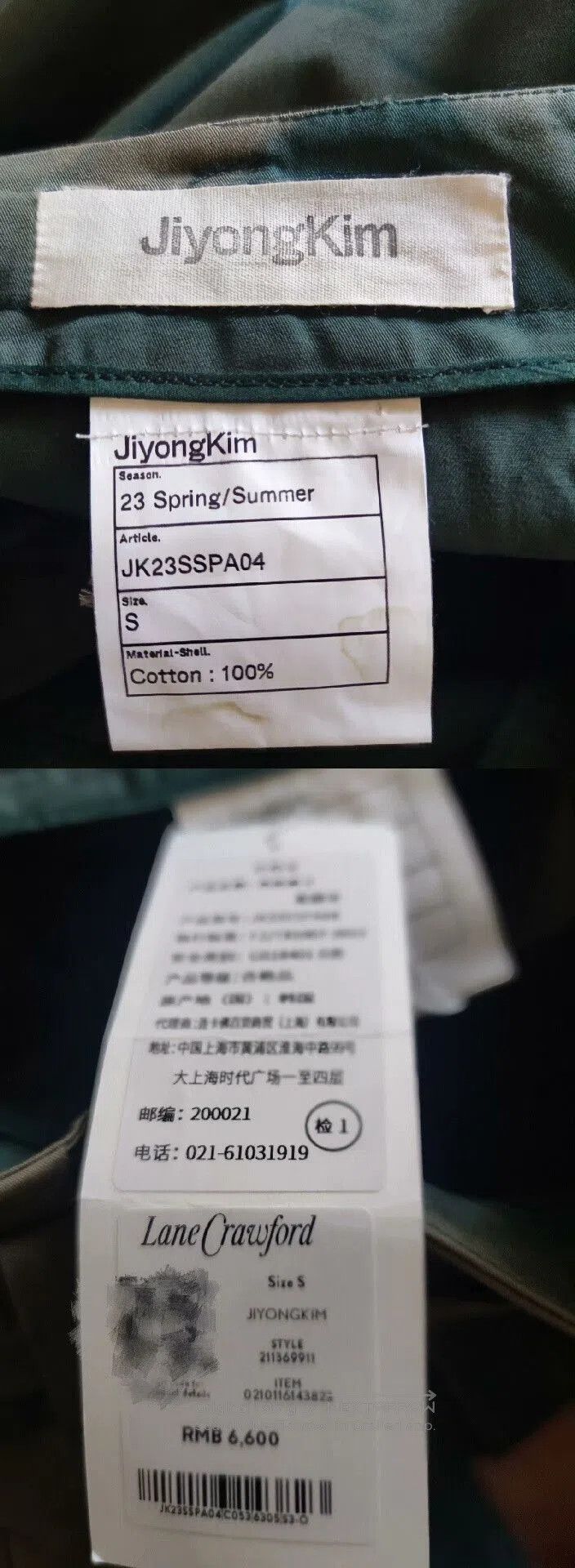JiyongKim Jiyongkim Handmade Work Pants. Size US 30 / EU 46 - 8 Thumbnail