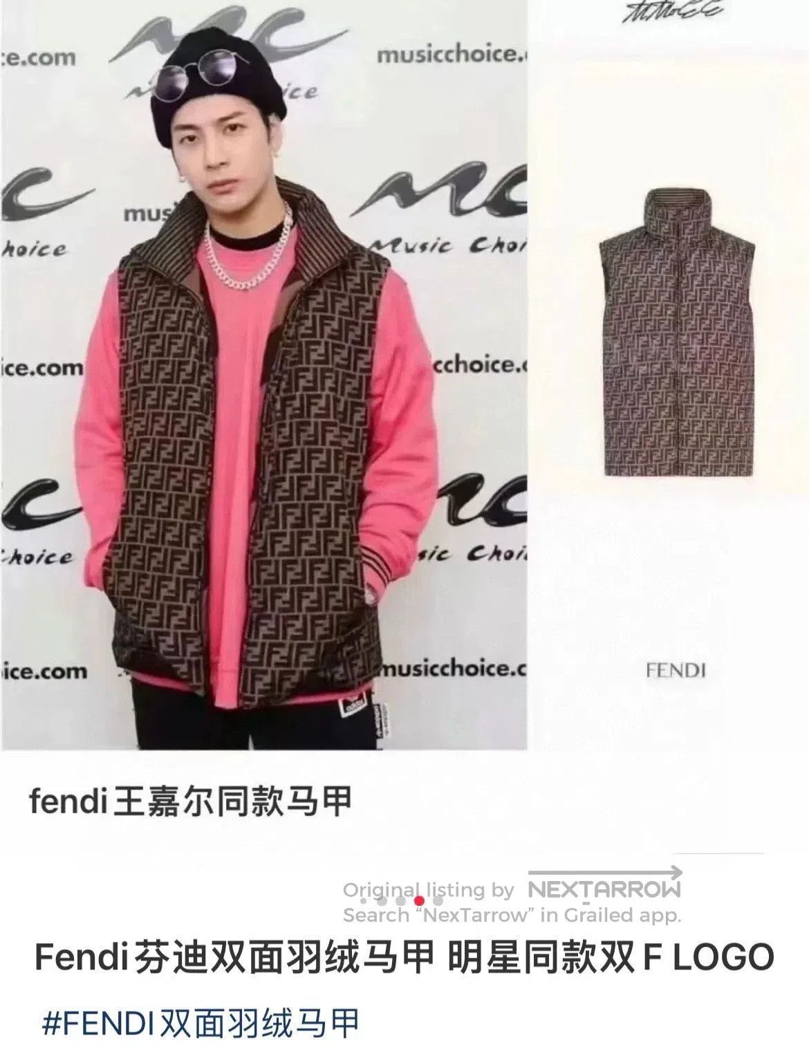 Fendi Fendi Classic Logo Reversible Vest. Size US L / EU 52-54 / 3 - 8 Thumbnail