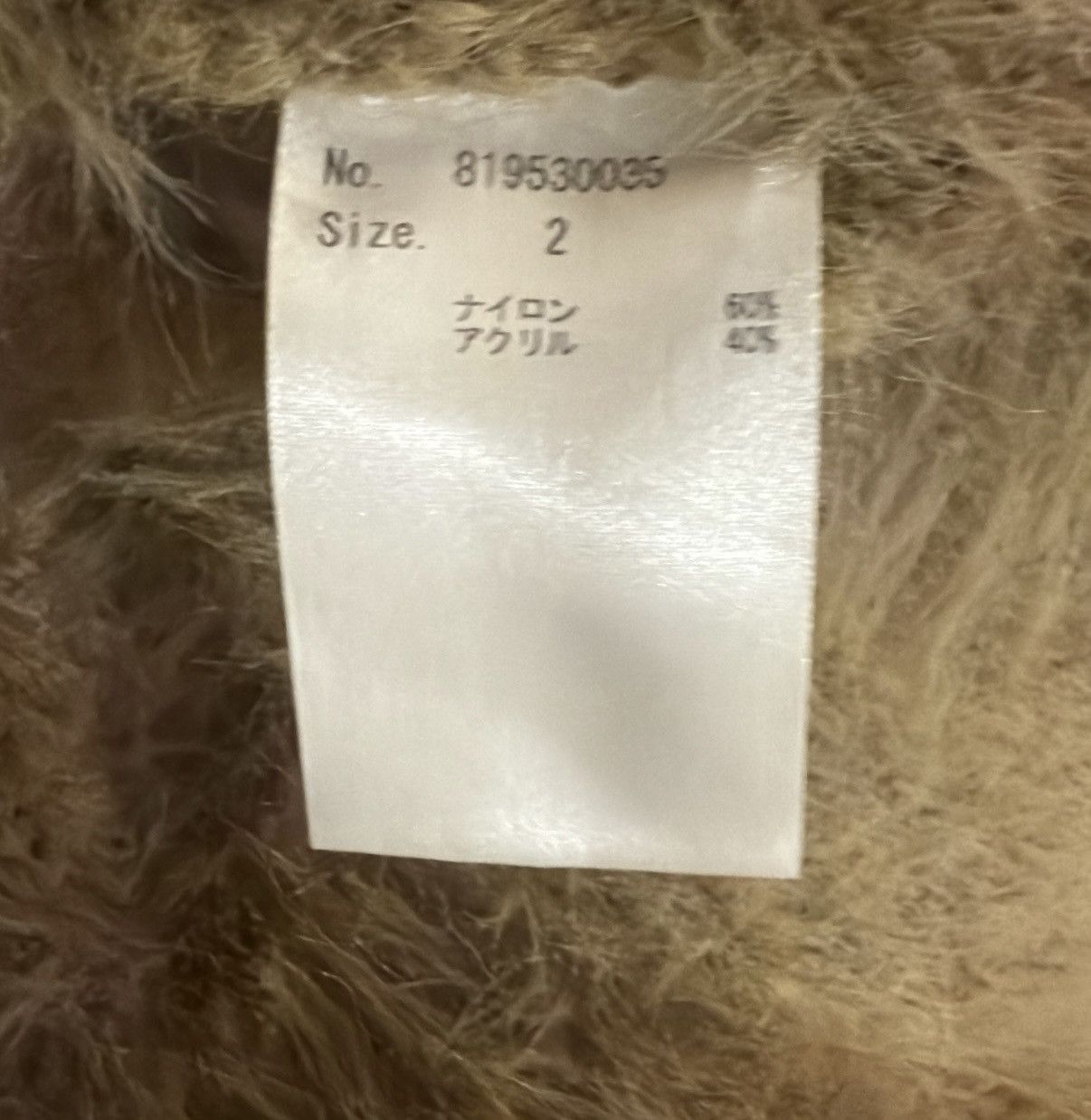 Number (N)ine number nine mohair sweater Size US M / EU 48-50 / 2 - 3 Thumbnail