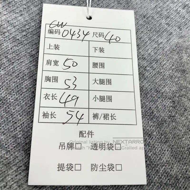 Miu Miu Miu Miu Gray Women's Sweater . Size M / US 6-8 / IT 42-44 - 9 Thumbnail
