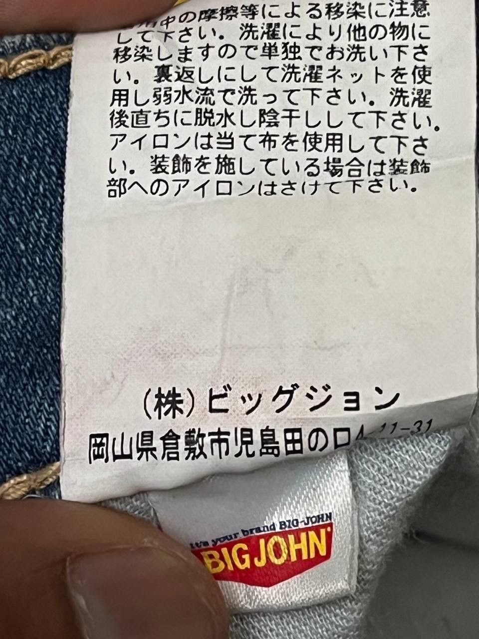 Big John VINTAGE BIG JOHN RARE DESIGN BLEACH WASH Size US 34 / EU 50 - 14 Thumbnail