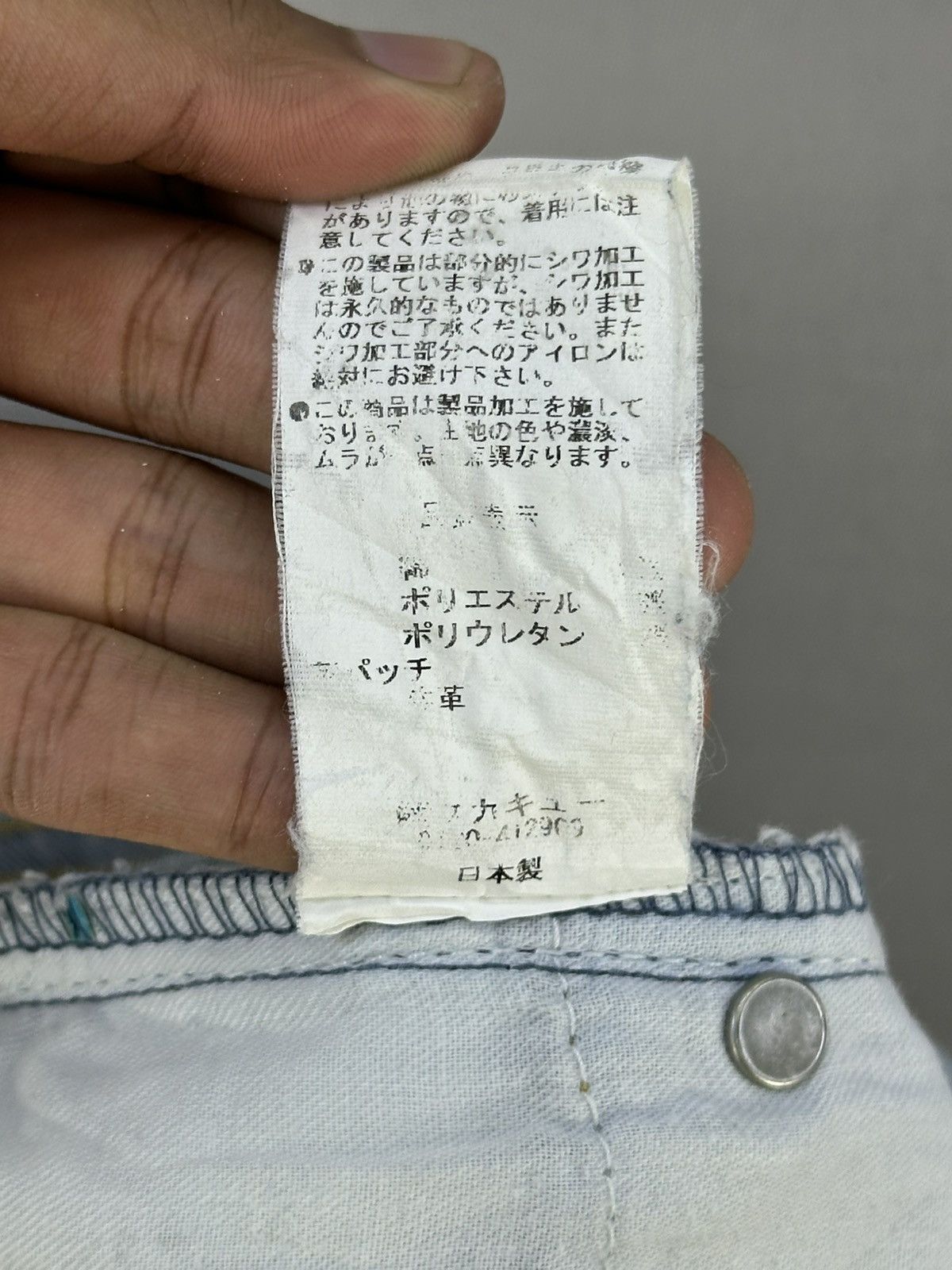 semanticdesign Vintage 90’s Semanticdesign Rare Art Slim Fit Jeans Size US 35 - 13 Thumbnail