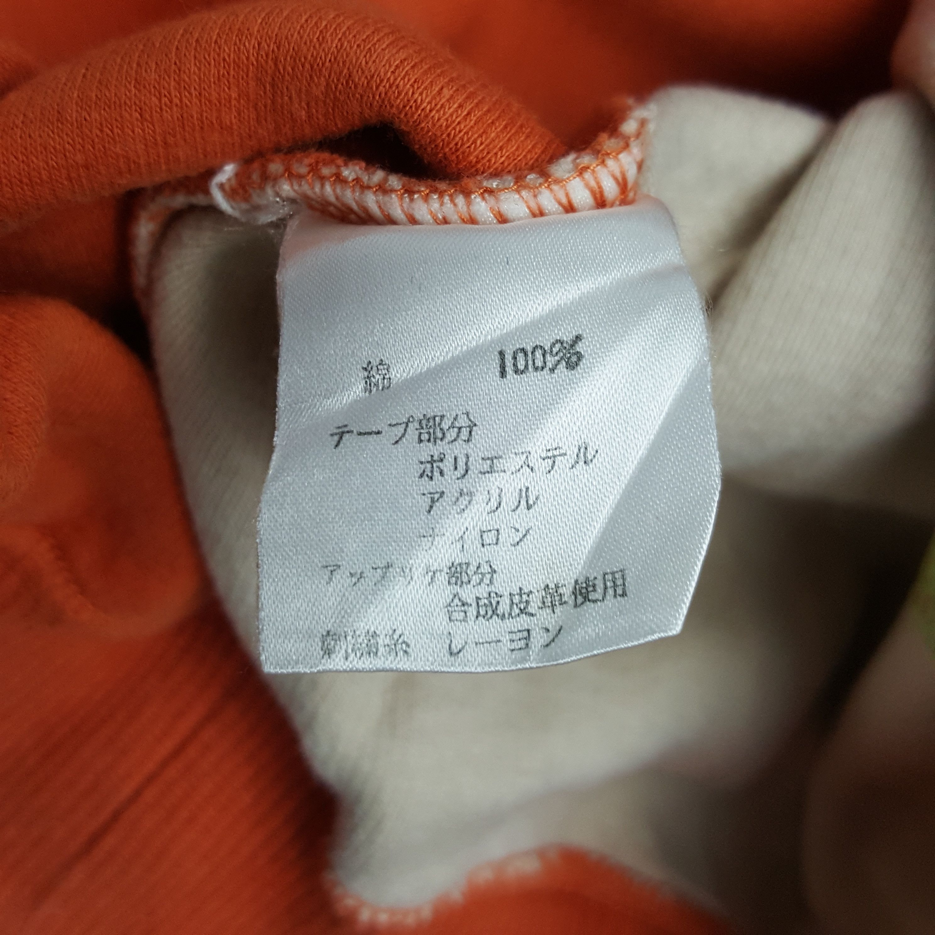 Lancel × Vintage Vintage Lancel Honey Sweatshirt Size US M / EU 48-50 / 2 - 10 Thumbnail