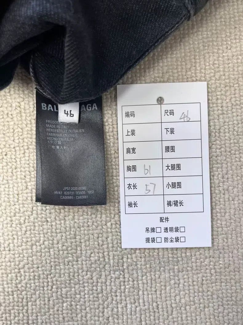 Balenciaga Balenciaga Washed Black and White TV Program Jacket Size US S / EU 44-46 / 1 - 5 Thumbnail