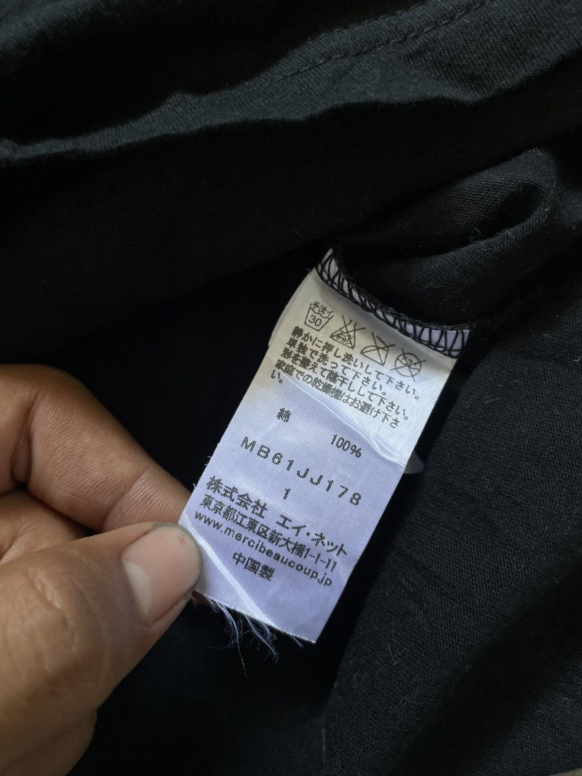 mercibeaucoup Mercibeaucoup By Issey Miyake “Big Star” Graphic Tee Size US L / EU 52-54 / 3 - 6 Thumbnail