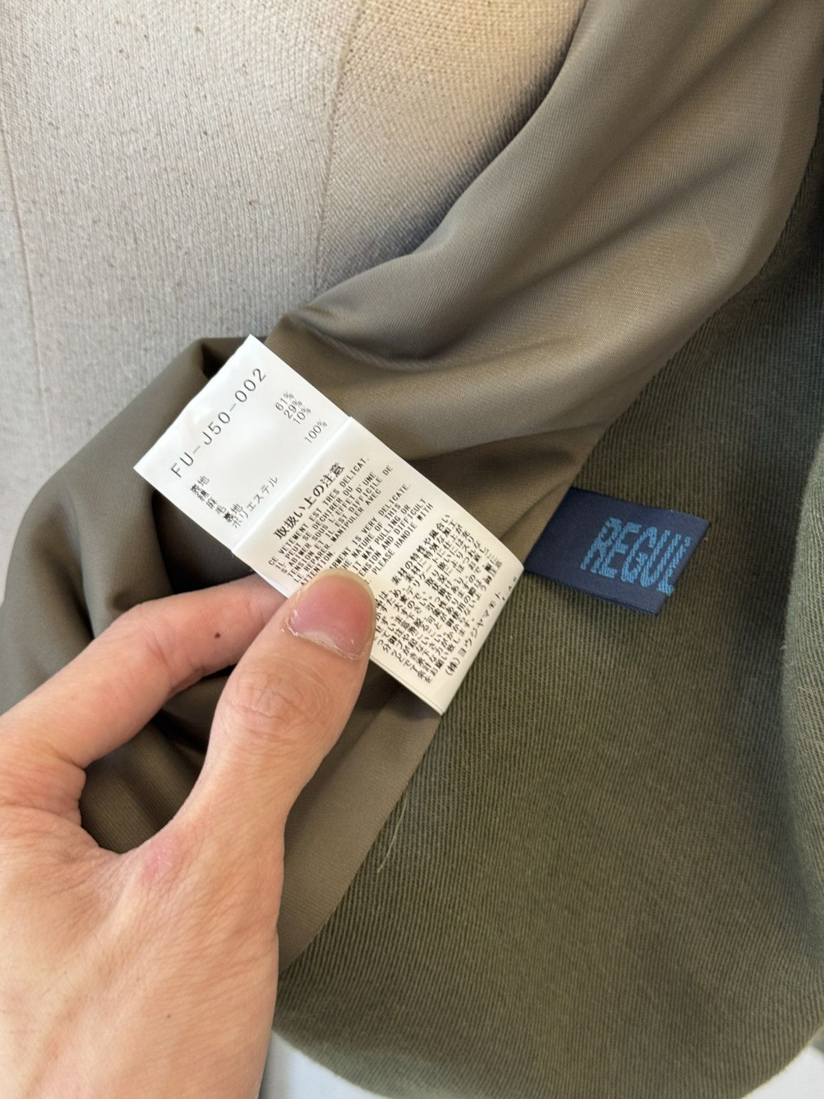 Yohji Yamamoto REGULATIONS SS15 CROPPED JACKET Size US M / EU 48-50 / 2 - 8 Thumbnail
