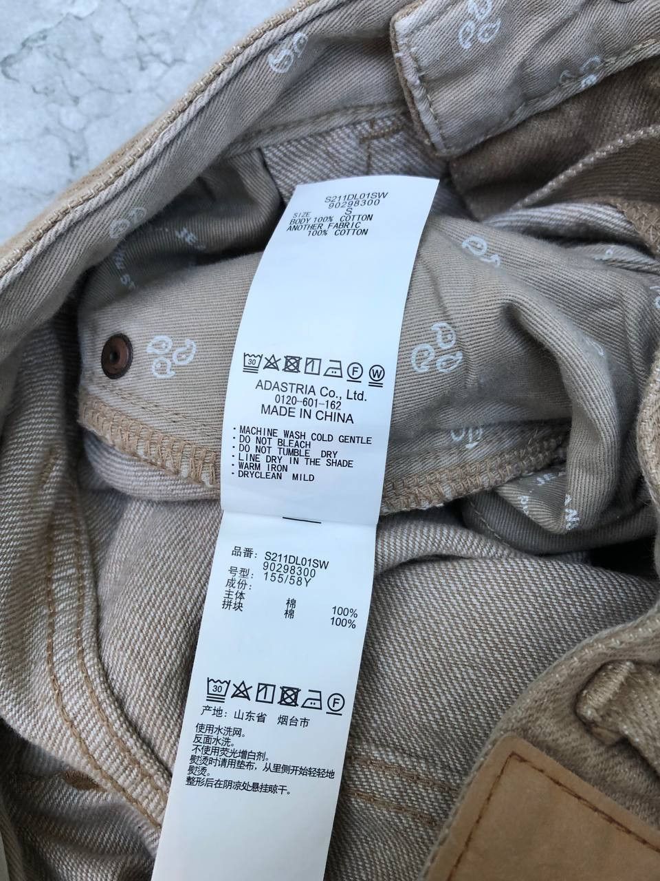 Japanese Brand × Vintage Niko And Baggy Buckle Back Jeans Size US 27 - 7 Thumbnail
