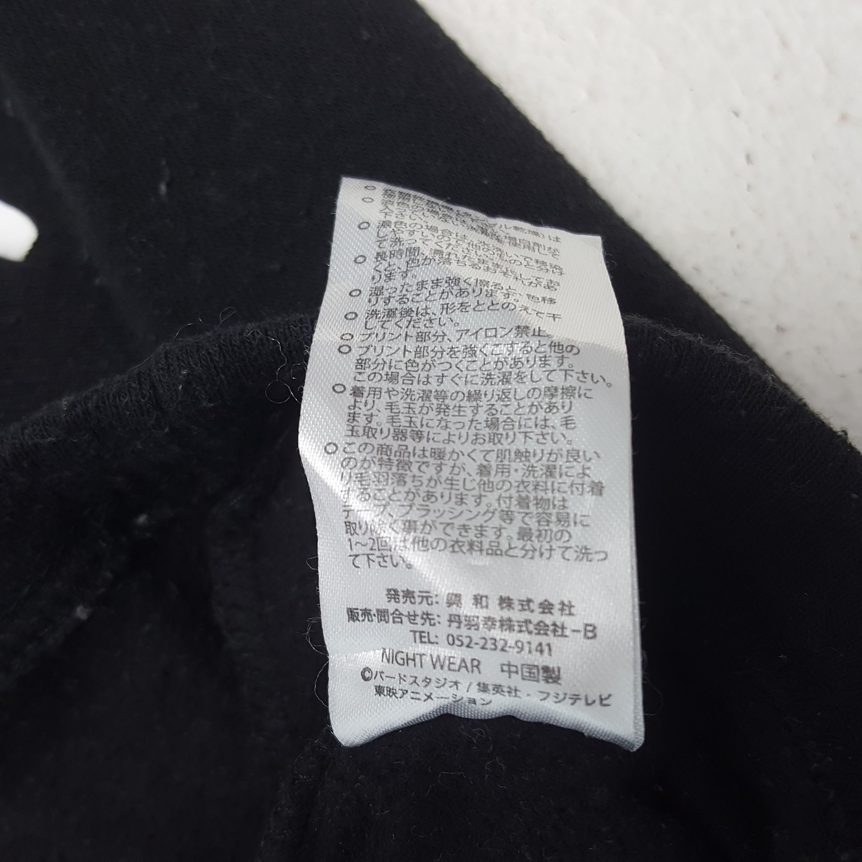 Anime × Japanese Brand × Vintage Vintage Kamehameha Dragonball Japanese Anime Sweatshirt Size US M / EU 48-50 / 2 - 8 Thumbnail