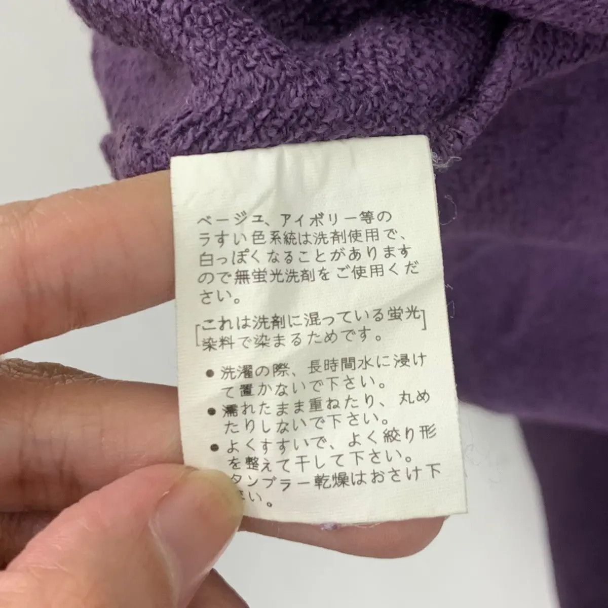 Vintage Vintage ROBERTA BALDINI PARIS Embroidered Striped Size XL / US 12-14 / IT 48-50 - 2 Thumbnail