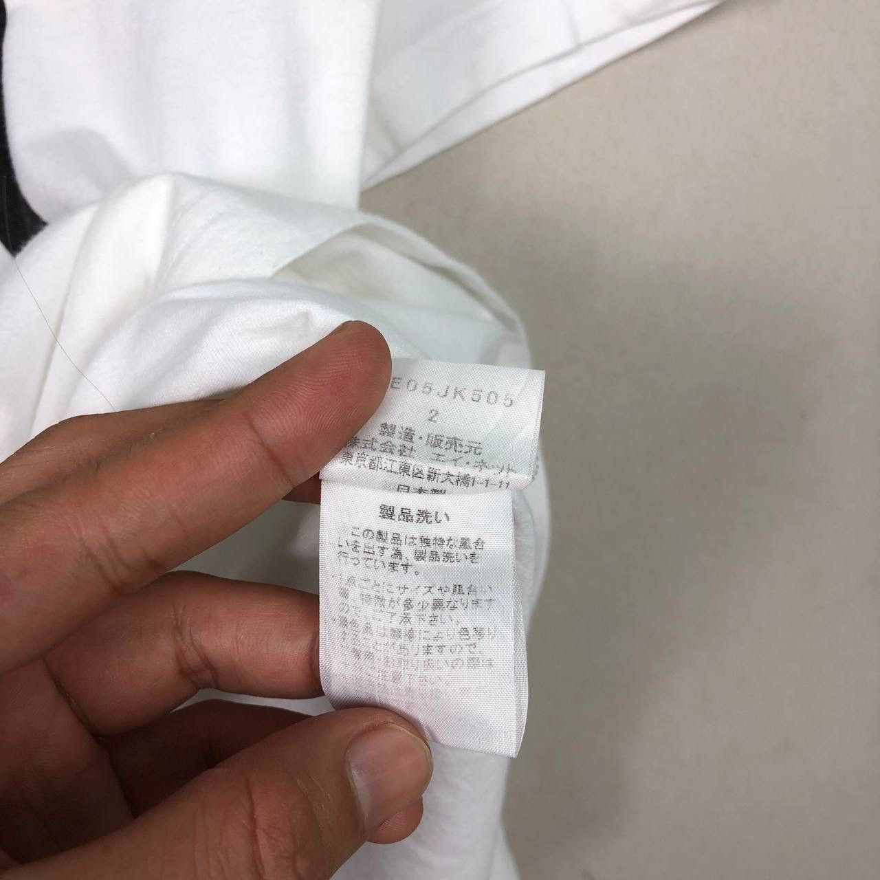 Issey Miyake Issey Miyake Ne-net Cat Tshirt Size US S / EU 44-46 / 1 - 5 Thumbnail