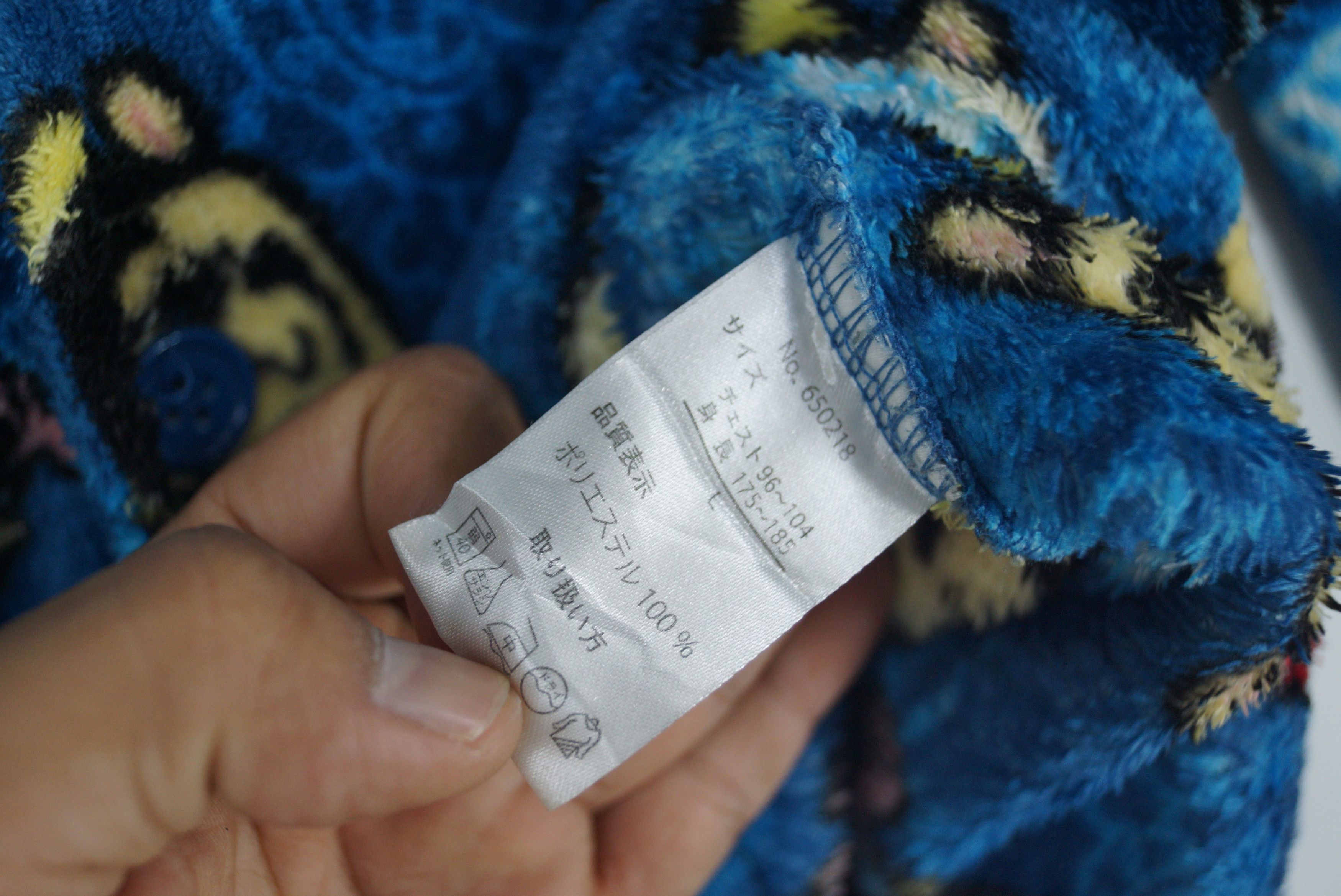 One Piece × Vintage Sweater Fleece Button Up One Piece Full Print Size US L / EU 52-54 / 3 - 3 Thumbnail