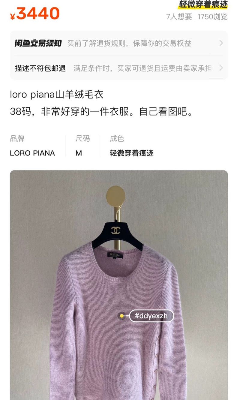 Loro Piana LORO PIANA Cashmere sweater Size M / US 6-8 / IT 42-44 - 6 Thumbnail