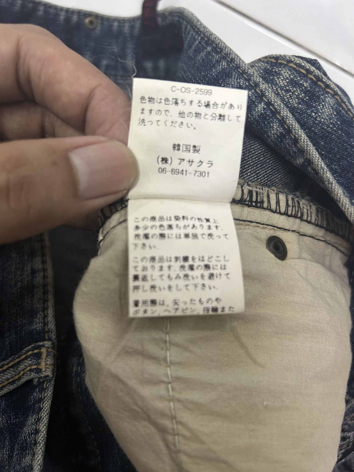 Japanese Brand × Vintage Vintage Japanese DIXIE JEANS Dragon Flare Denim Size US 30 / EU 46 - 11 Thumbnail