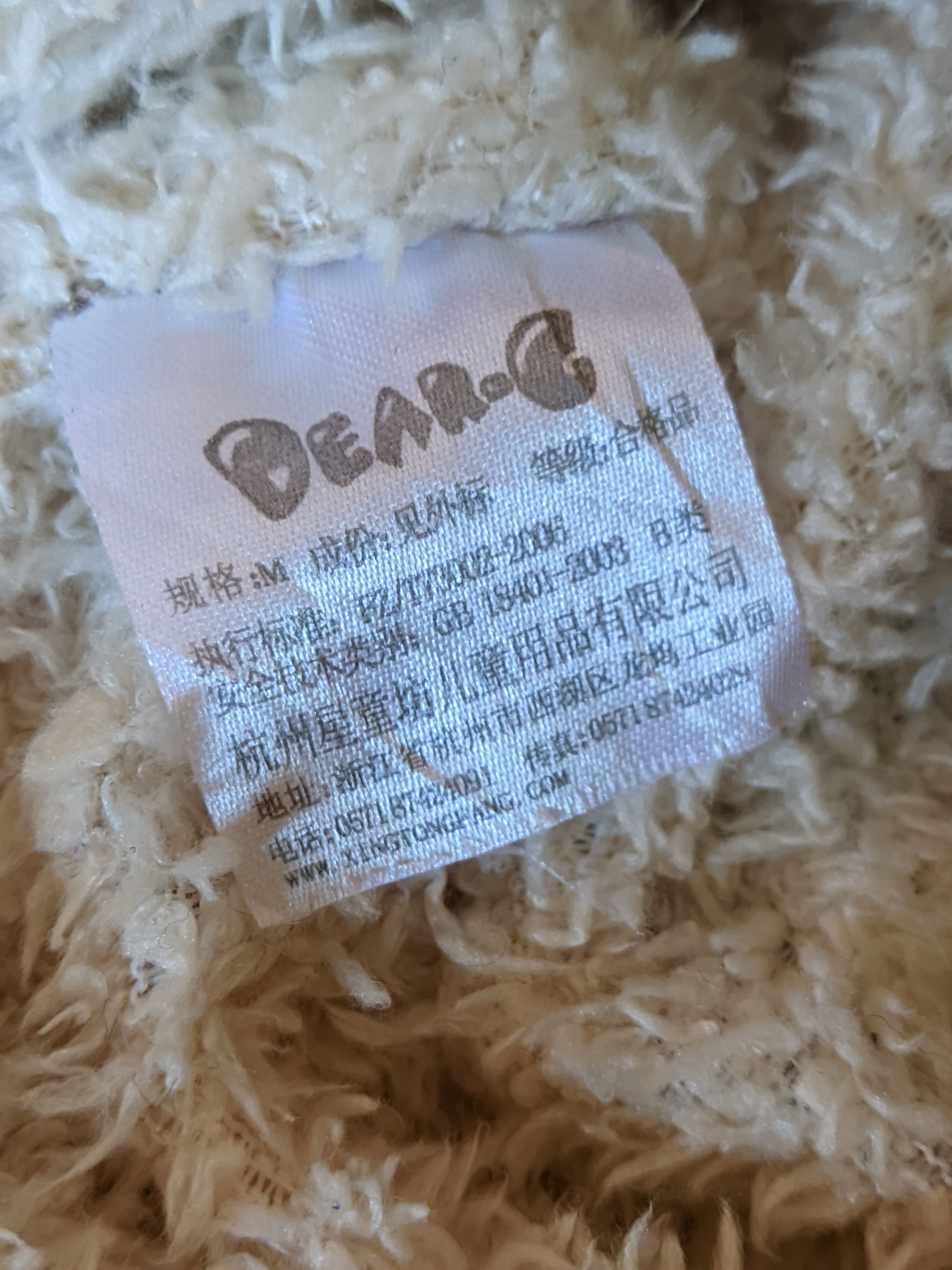 Bear-C Beanie Hats With Bear Left and Right Ear