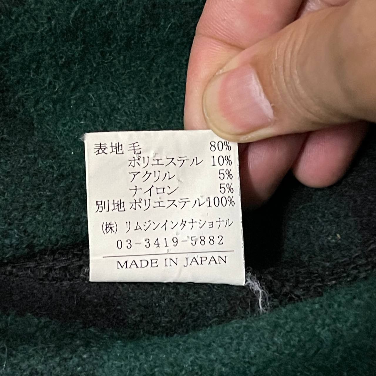 Japanese Brand AW10 Back Drop Wool Flannel Jacket Plaid Size US M / EU 48-50 / 2 - 9 Thumbnail