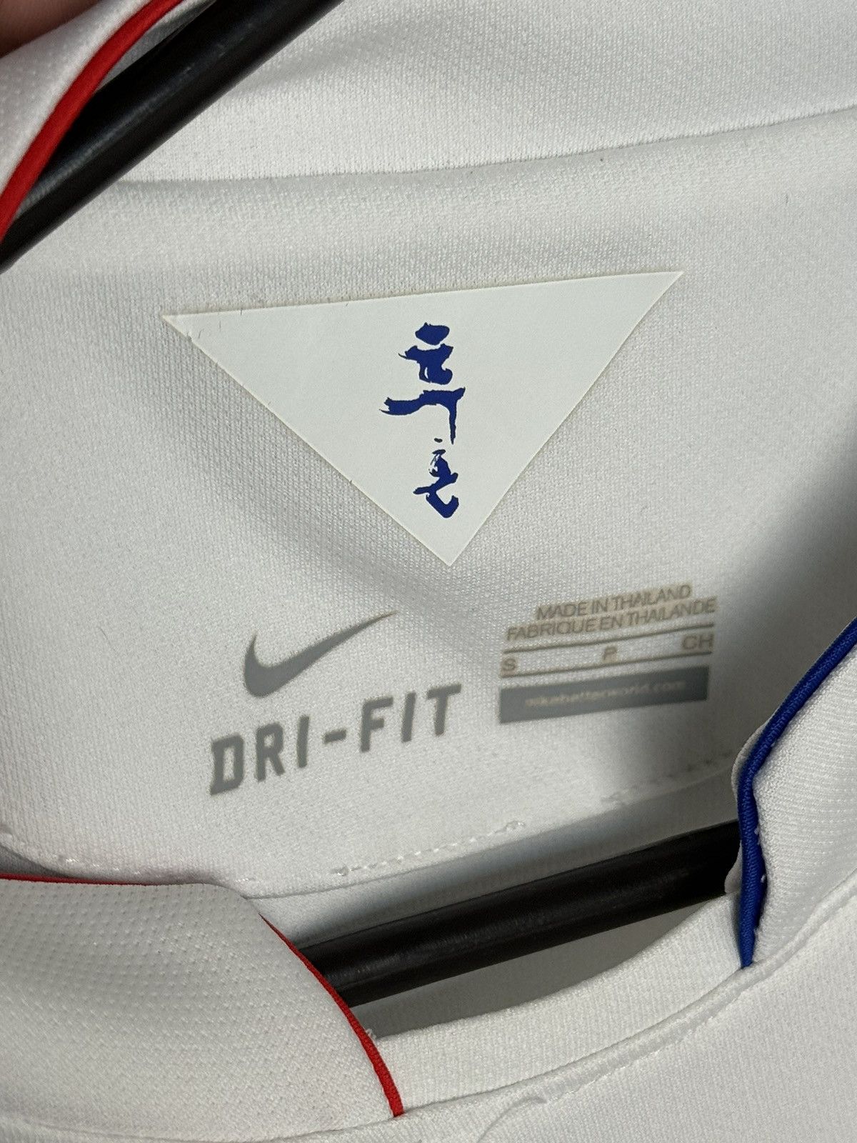 Nike South Korea National Team 14/15 Away Football Soccer Jersey Size US S / EU 44-46 / 1 - 22 Thumbnail