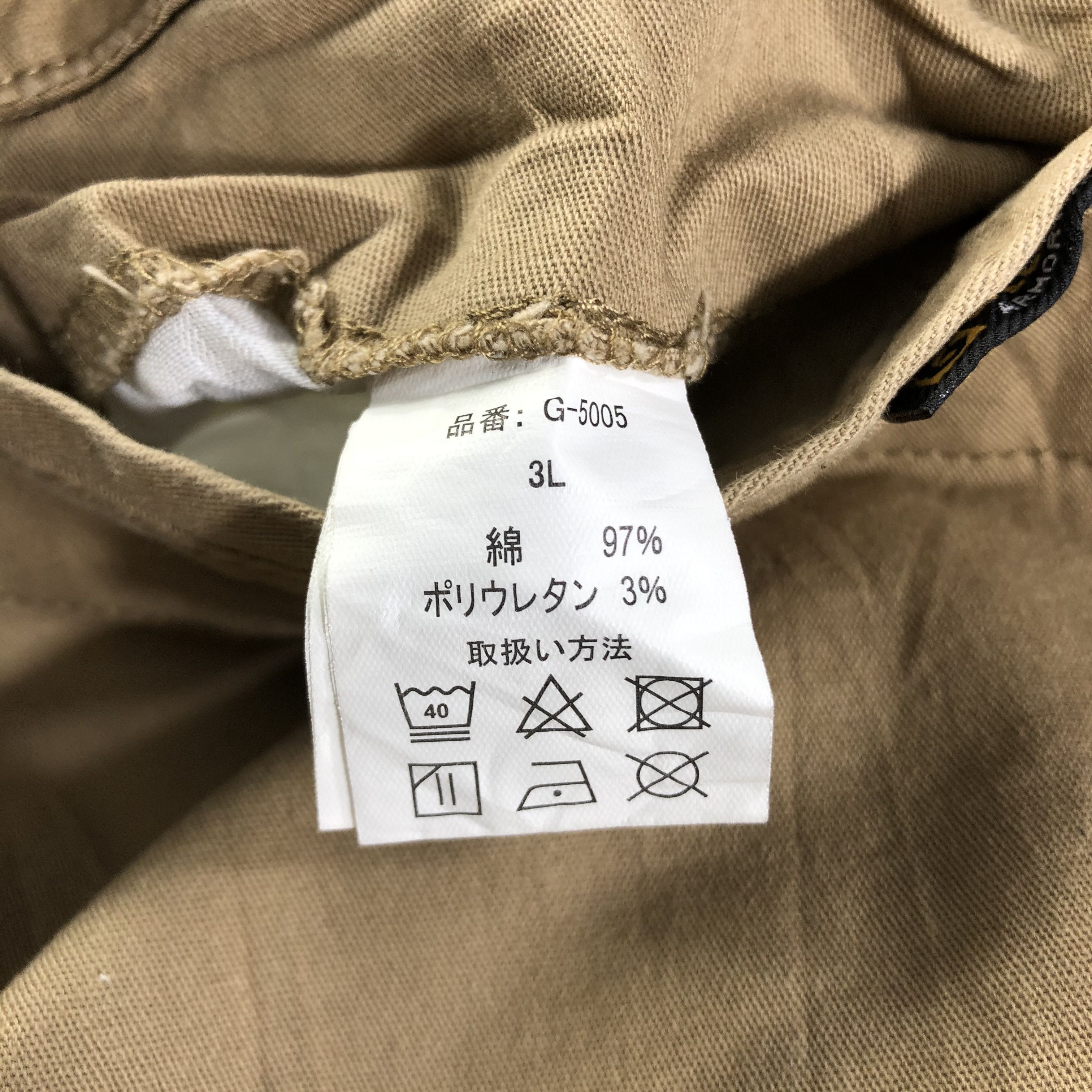 Japanese Brand Japanese Brand Pants Multipocket Tactical Trouser -J2704 Size US 36 / EU 52 - 7 Thumbnail