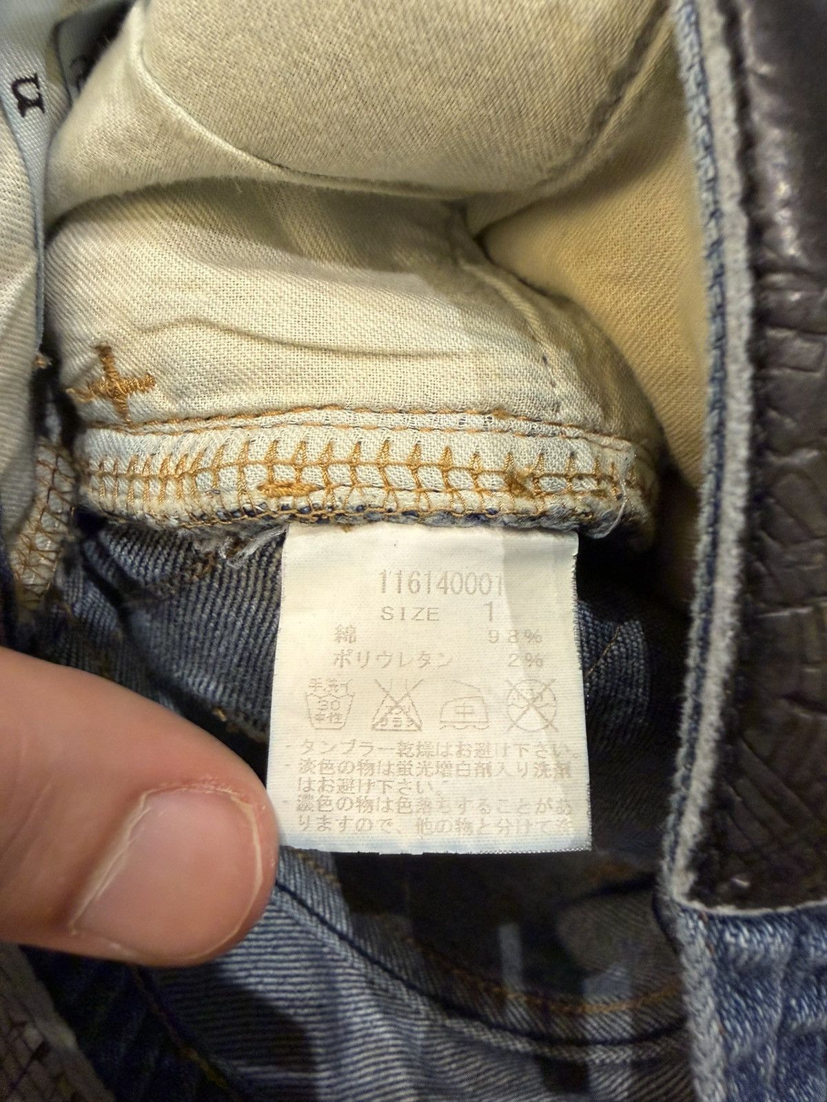 Other Number (N)ine Distressed Denim Jeans Size US 28 / EU 44 - 5 Thumbnail