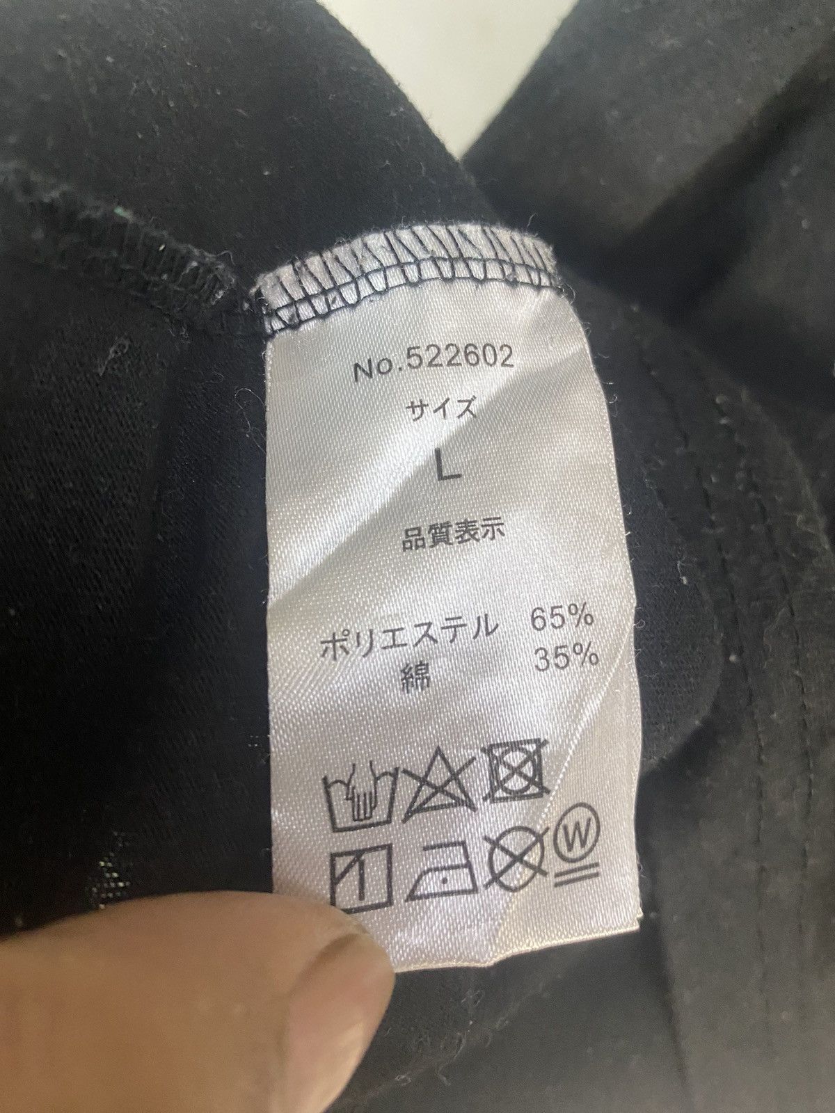 Japanese Brand × semanticdesign Semantic design Tshirt Size US M / EU 48-50 / 2 - 7 Thumbnail