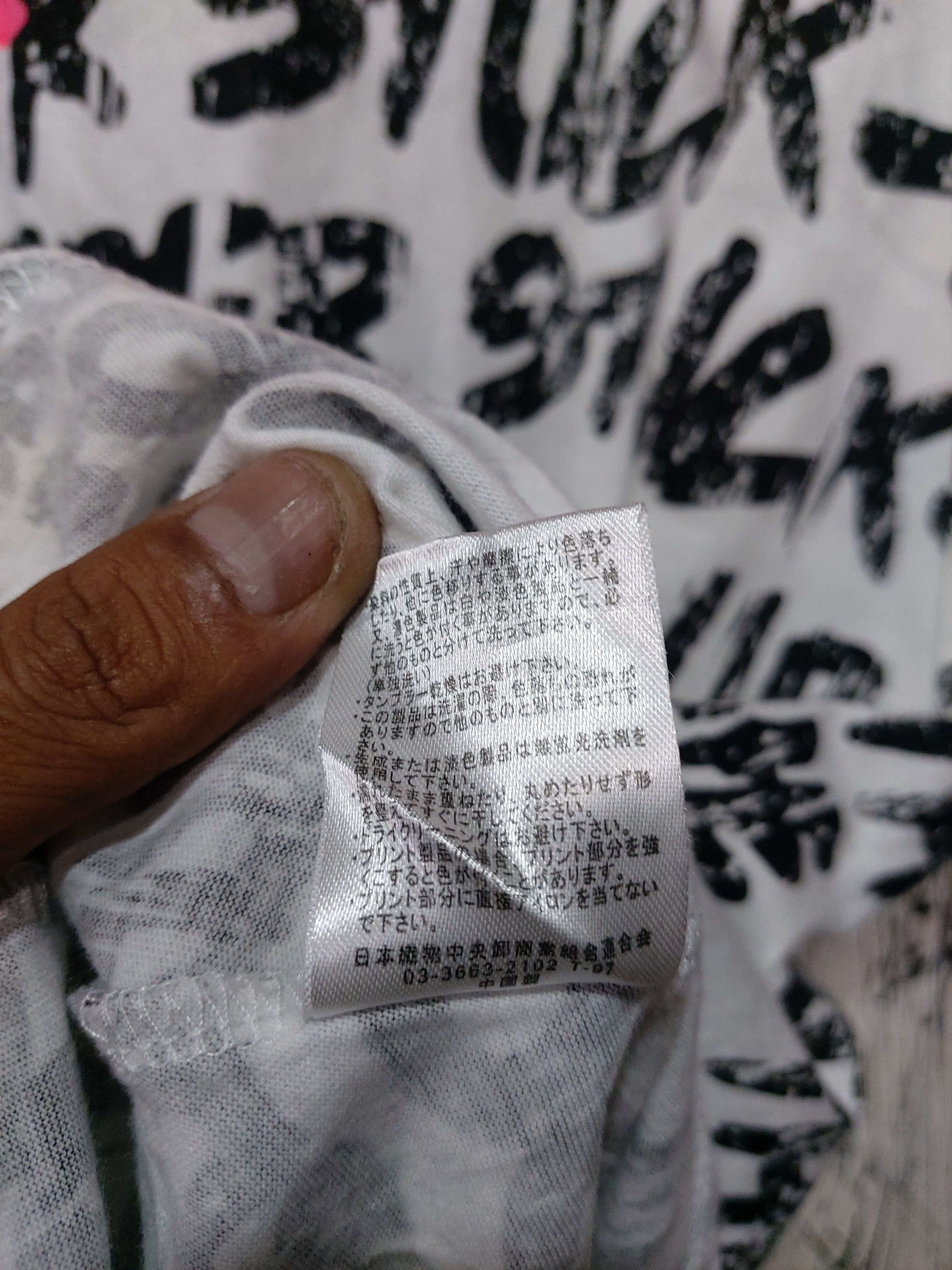 14th Addiction Y2K JAPANESE DIG DEEP BORDER STUCK UP TEE Size M / US 6-8 / IT 42-44 - 6 Thumbnail