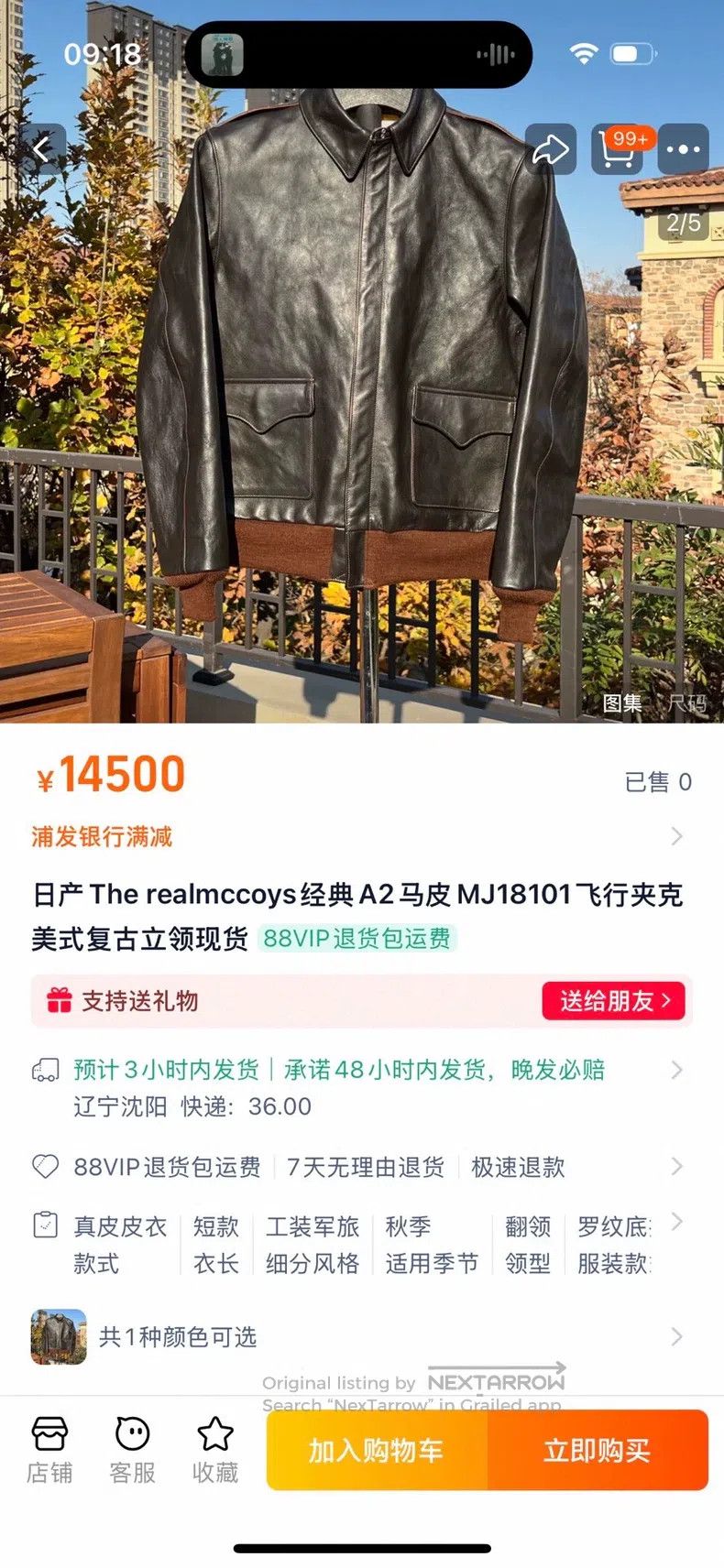 The Real McCoy's The Real McCoys A-2 jacket Size US S / EU 44-46 / 1 - 5 Thumbnail