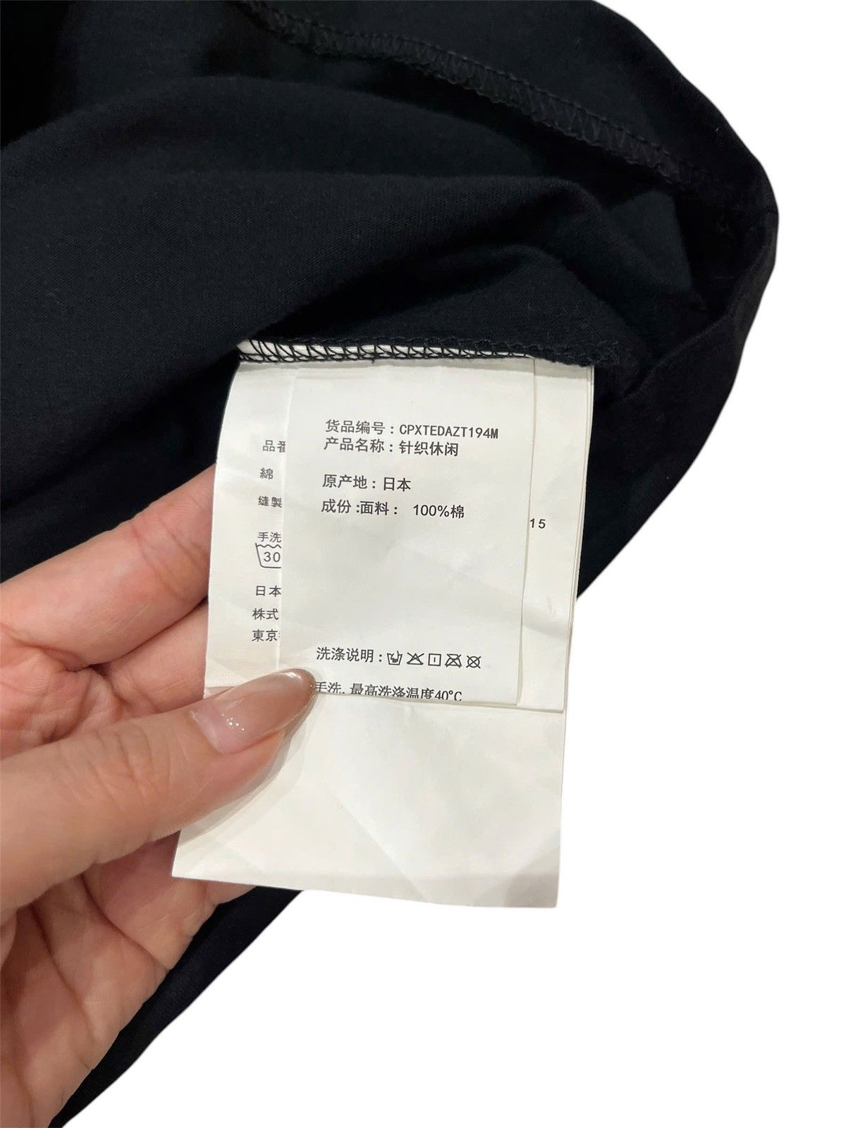 Comme des Garcons COMME des GARCONS T-SHIRT Size US M / EU 48-50 / 2 - 3 Thumbnail