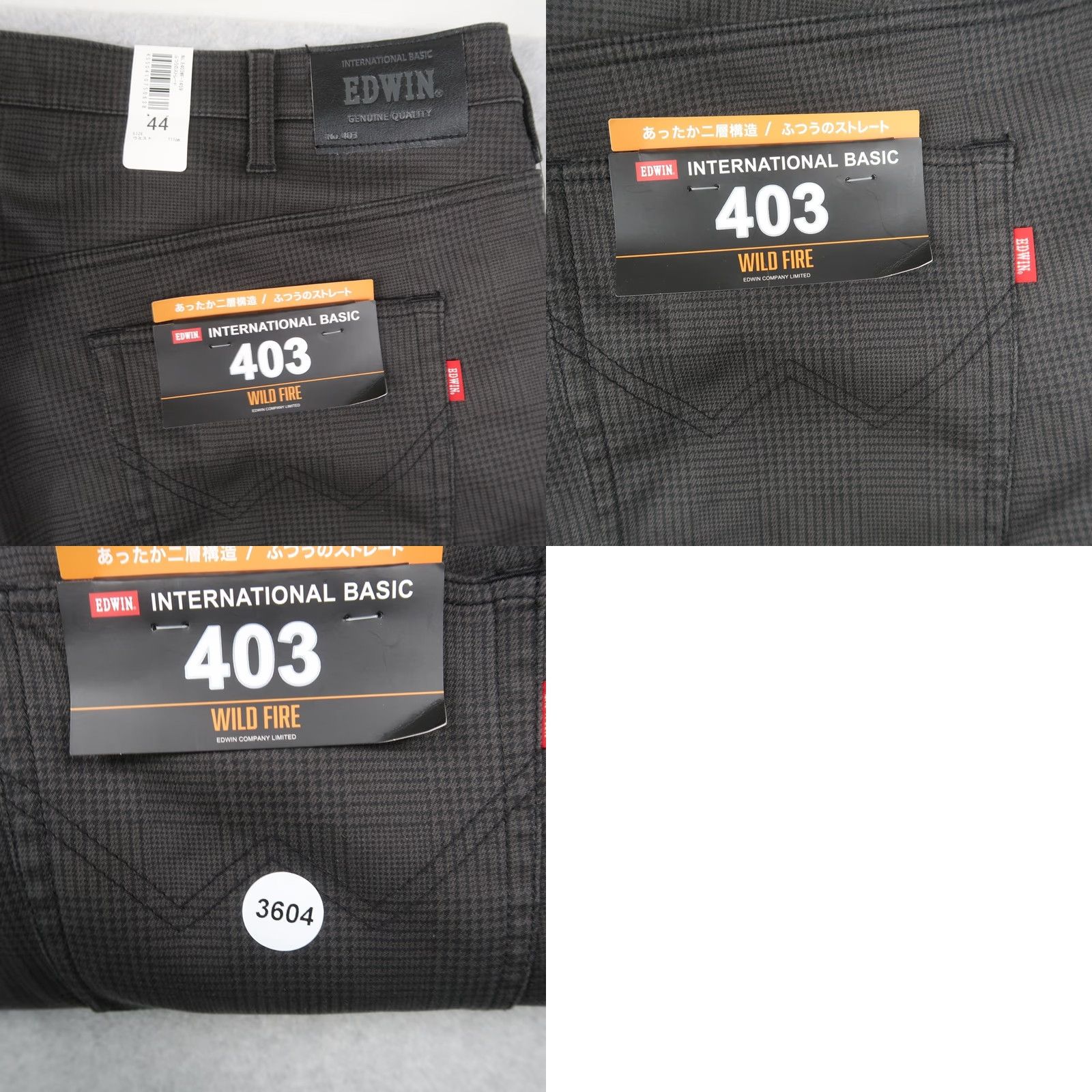 Edwin VINTAGE Edwin WILD FIRE 403 Men's Black Shepherd Check Plaid Cotton Blend 5-Pocket Pants 44x31.75 NWT Japan 90s Work Mens Size US 44 / EU 60 - 10 Thumbnail