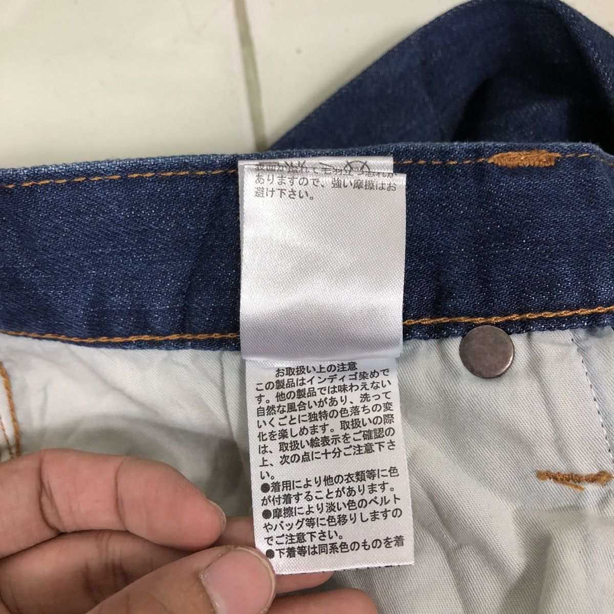 Issey Miyake 🔥GLOBAL WORK BY ISSEY MIYAKE JEANS DENIM SKINNY FIT Size US 28 / EU 44 - 16 Thumbnail