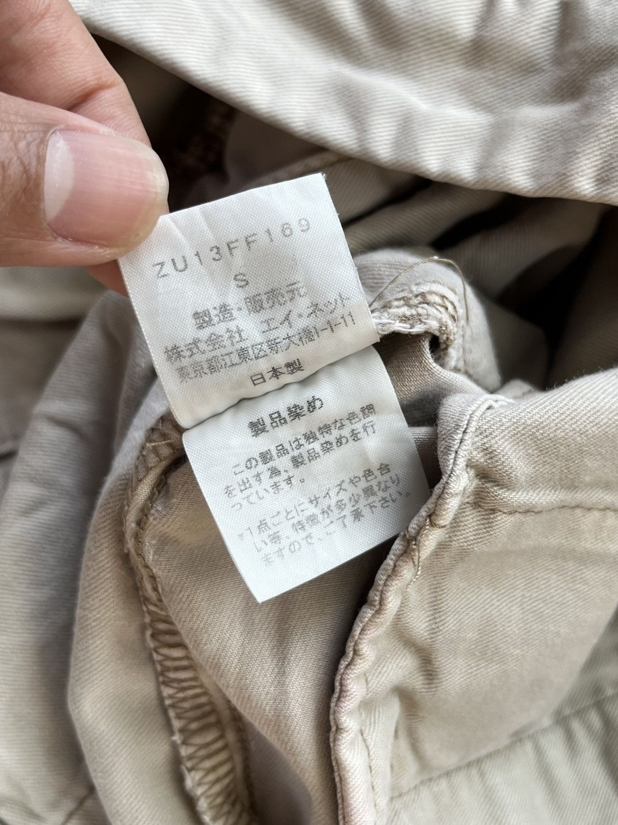 Issey Miyake × Japanese Brand × Zucca Zucca Issey Miyake Trouser Beige Size 28" / US 6 / IT 42 - 6 Thumbnail