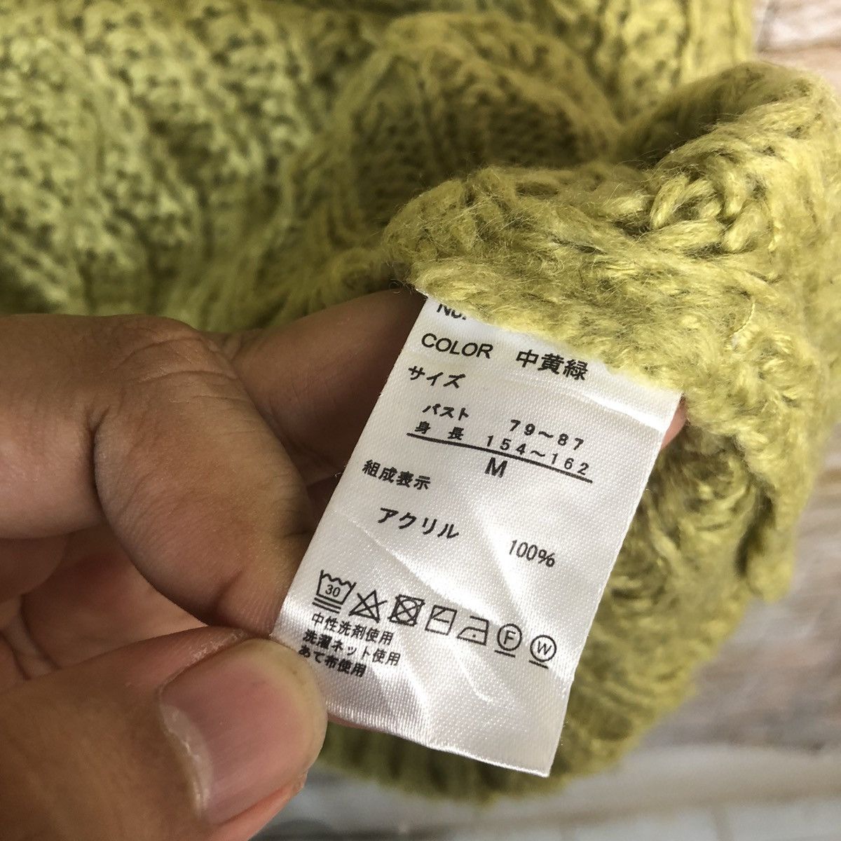 Vintage Freude streetwear Green Knitwear #A478 Size US M / EU 48-50 / 2 - 11 Thumbnail