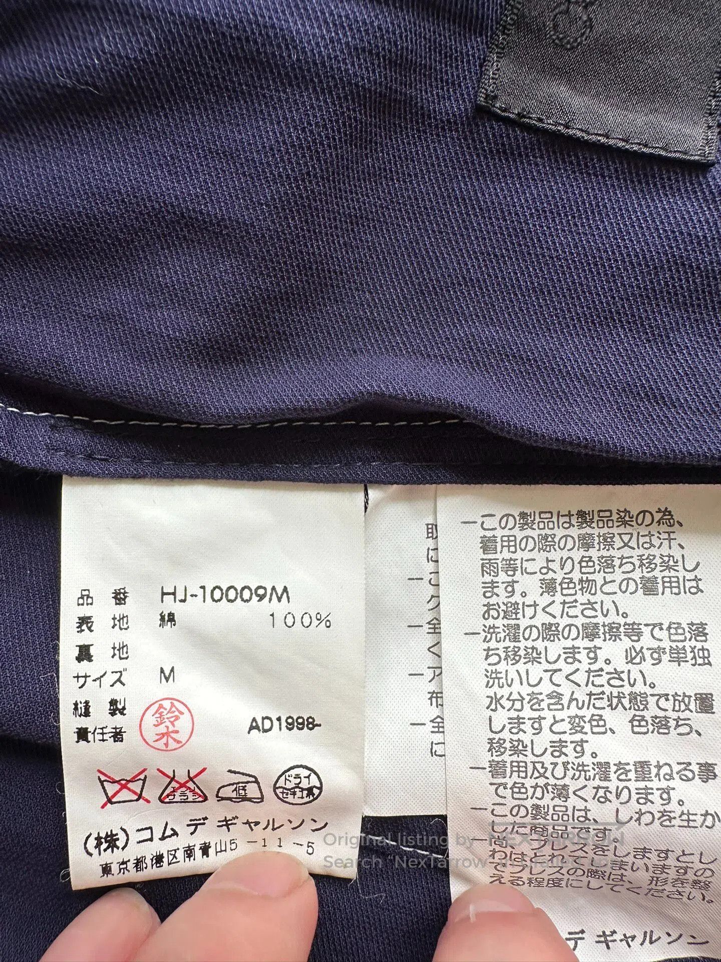 Comme des Garcons Comme des Garcons HOMME 1998 Mid-Sleeve Jacket| Size US M / EU 48-50 / 2 - 4 Thumbnail
