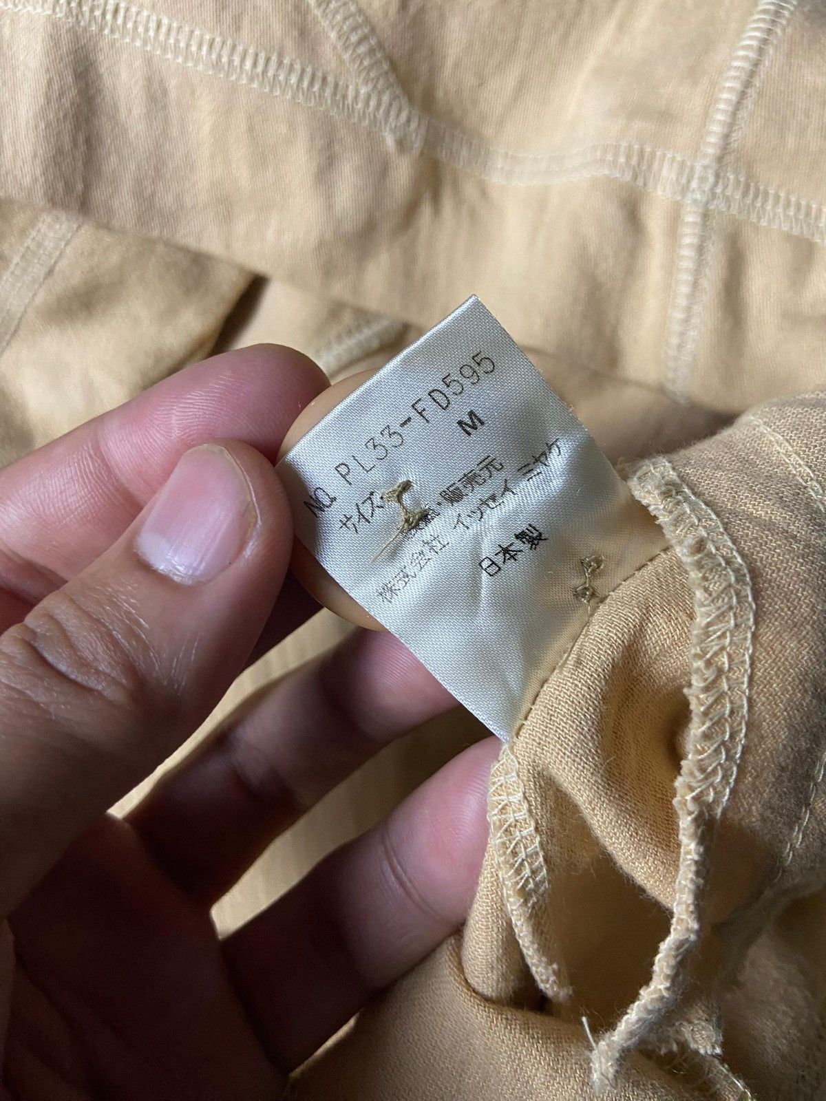 Issey Miyake 🔥 Plantation x Issey Miyake Outerwear Cardigan 🔥 (153) Size US M / EU 48-50 / 2 - 9 Thumbnail