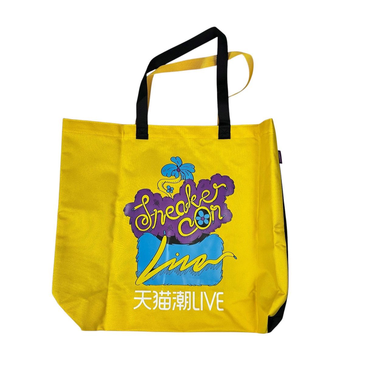 Other Sean Wotherspoon X Sneakercon 2020 Shanghai Tote Bag NEW Size ONE SIZE - 3 Thumbnail