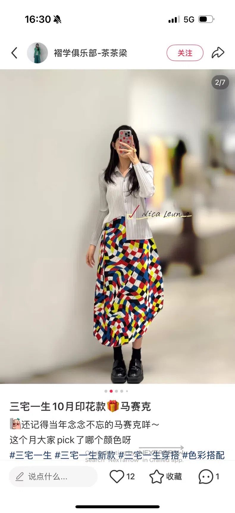 Issey Miyake Issey Miyake size:3 Mosaic skirt Size 31" - 8 Thumbnail