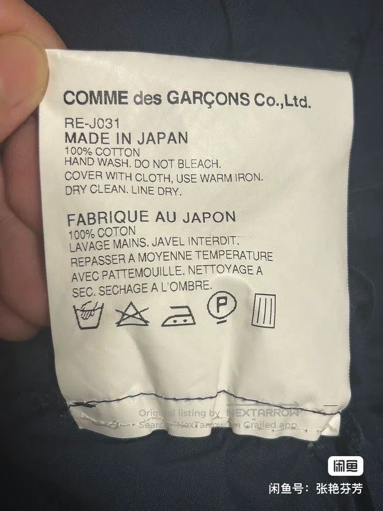 Comme des Garcons Comme Des Garcons shirt Size XS / US 0-2 / IT 36-38 - 6 Thumbnail
