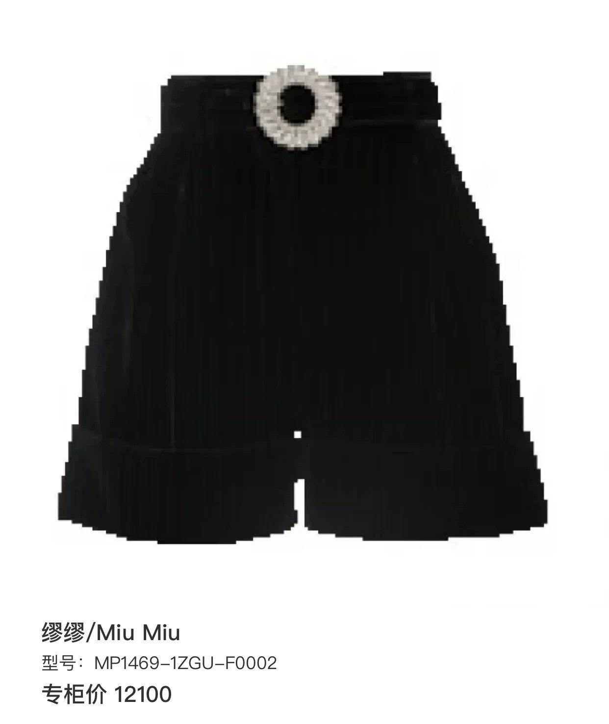 Miu Miu Miu Miu Rhinestone Belted Short 42 99 New 1RhinestoneMissing Size 28" / US 6 / IT 42 - 9 Thumbnail