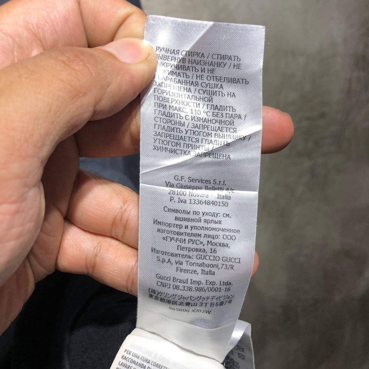 Gucci Gucci Band tee Size US L / EU 52-54 / 3 - 13 Thumbnail