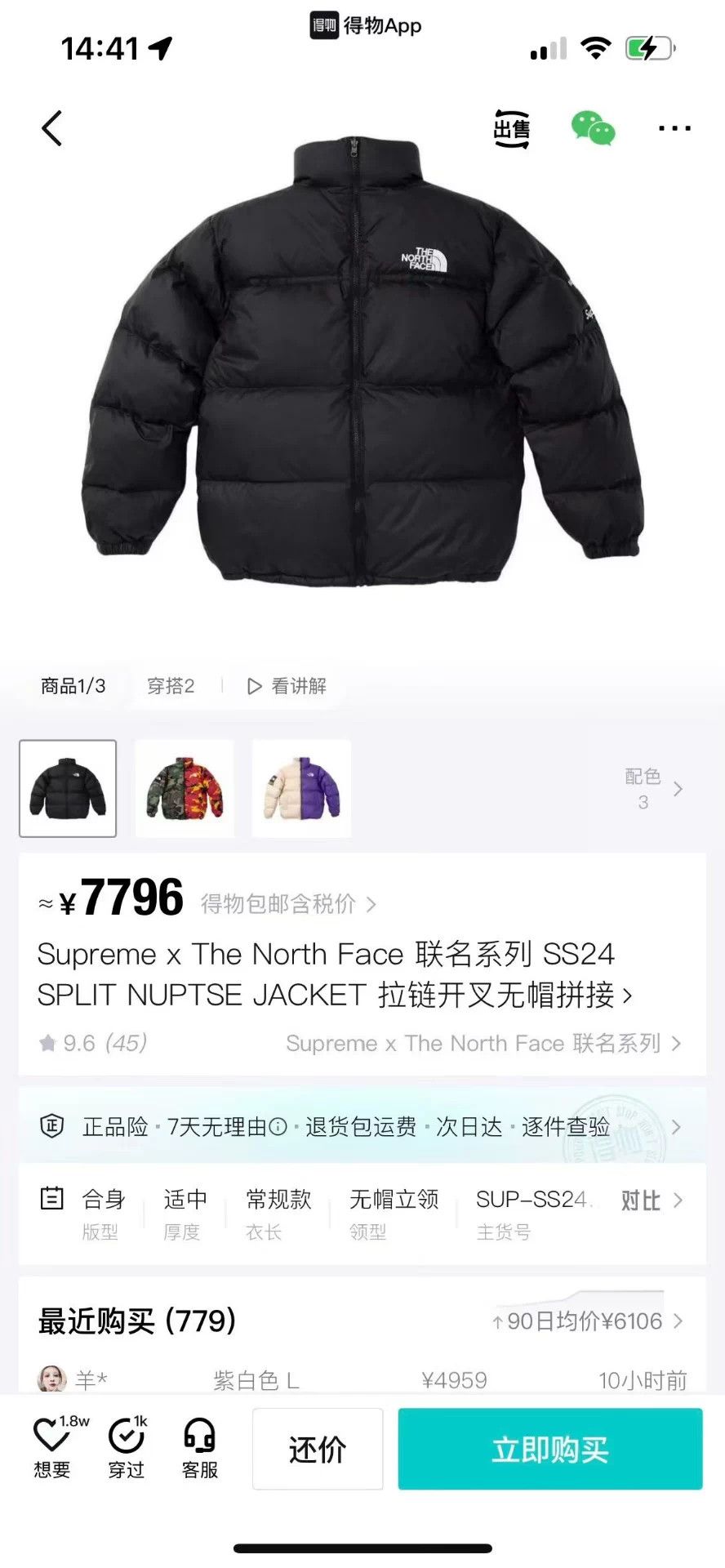 Supreme Supreme x TNF Zip Split Black Down Jacket L (9.5/10) Size US L / EU 52-54 / 3 - 3 Thumbnail