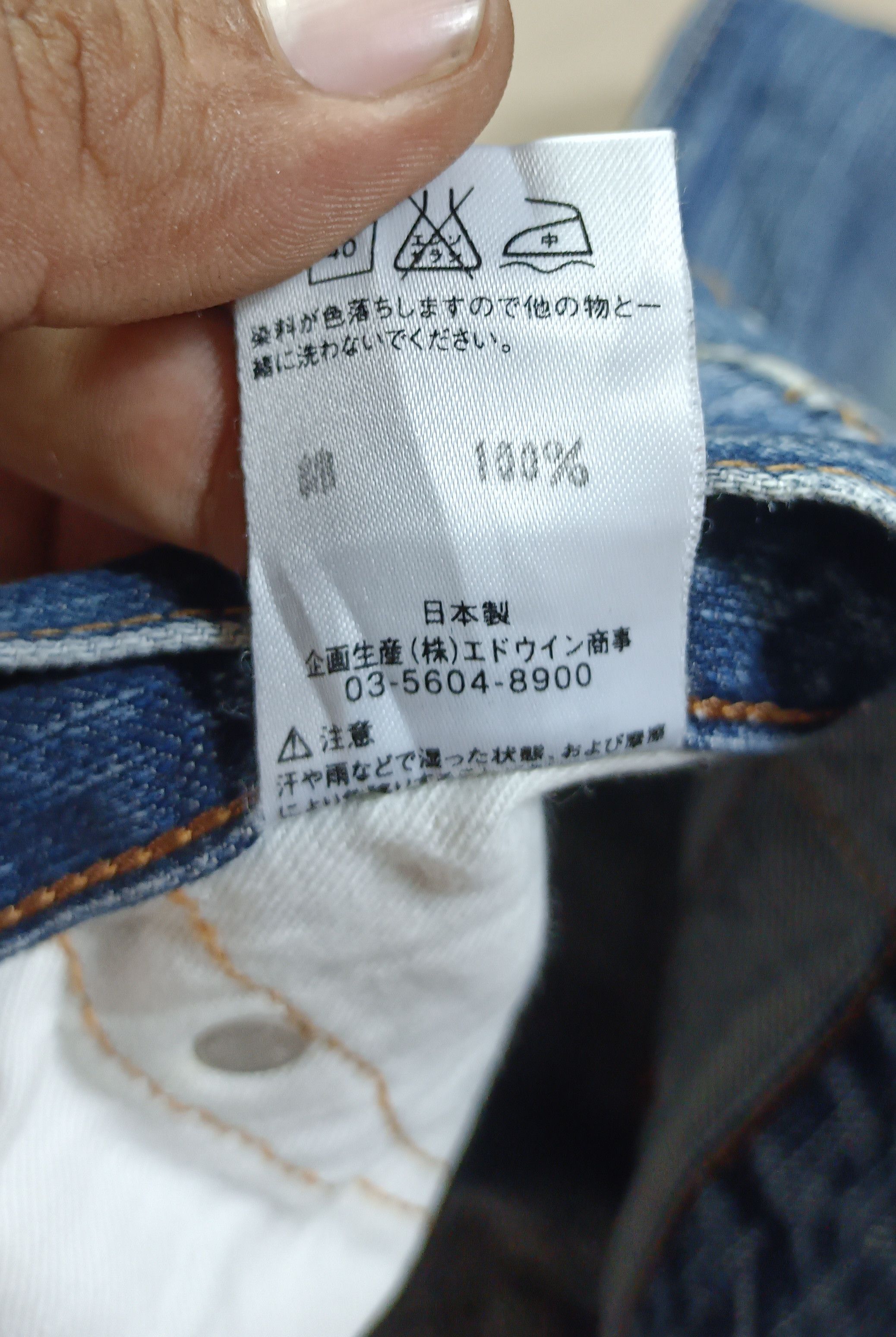 Edwin Vintage Edwin 503 Blue Trip Distressed Jeans Very Rare Size US 32 / EU 48 - 15 Thumbnail