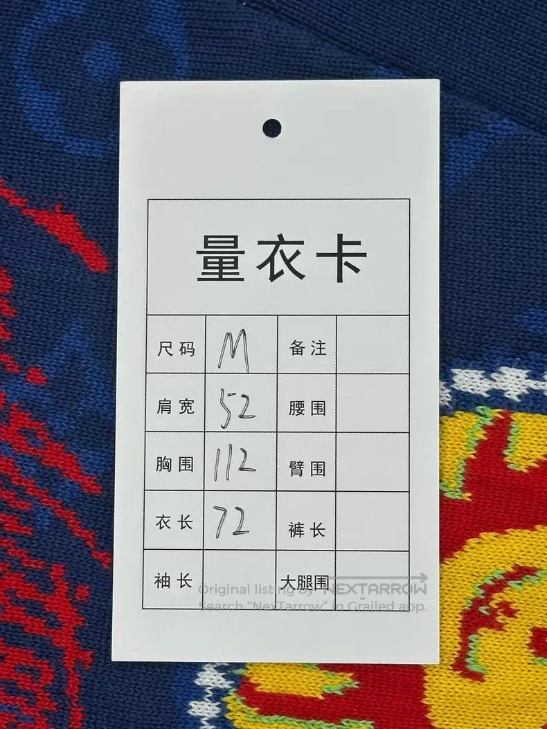 Louis Vuitton Louis Vuitton Blue Sunflower Full Logo Knitted Cardigan sh Size US M / EU 48-50 / 2 - 5 Thumbnail
