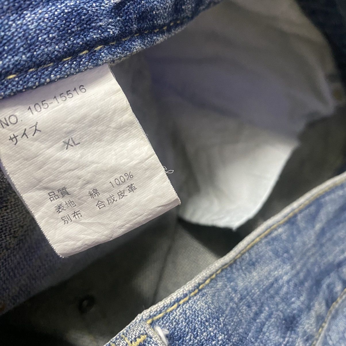Japanese Brand OZZ FIRST PINBALL Denim Flare Jeans Studded Size US 34 / EU 50 - 23 Thumbnail