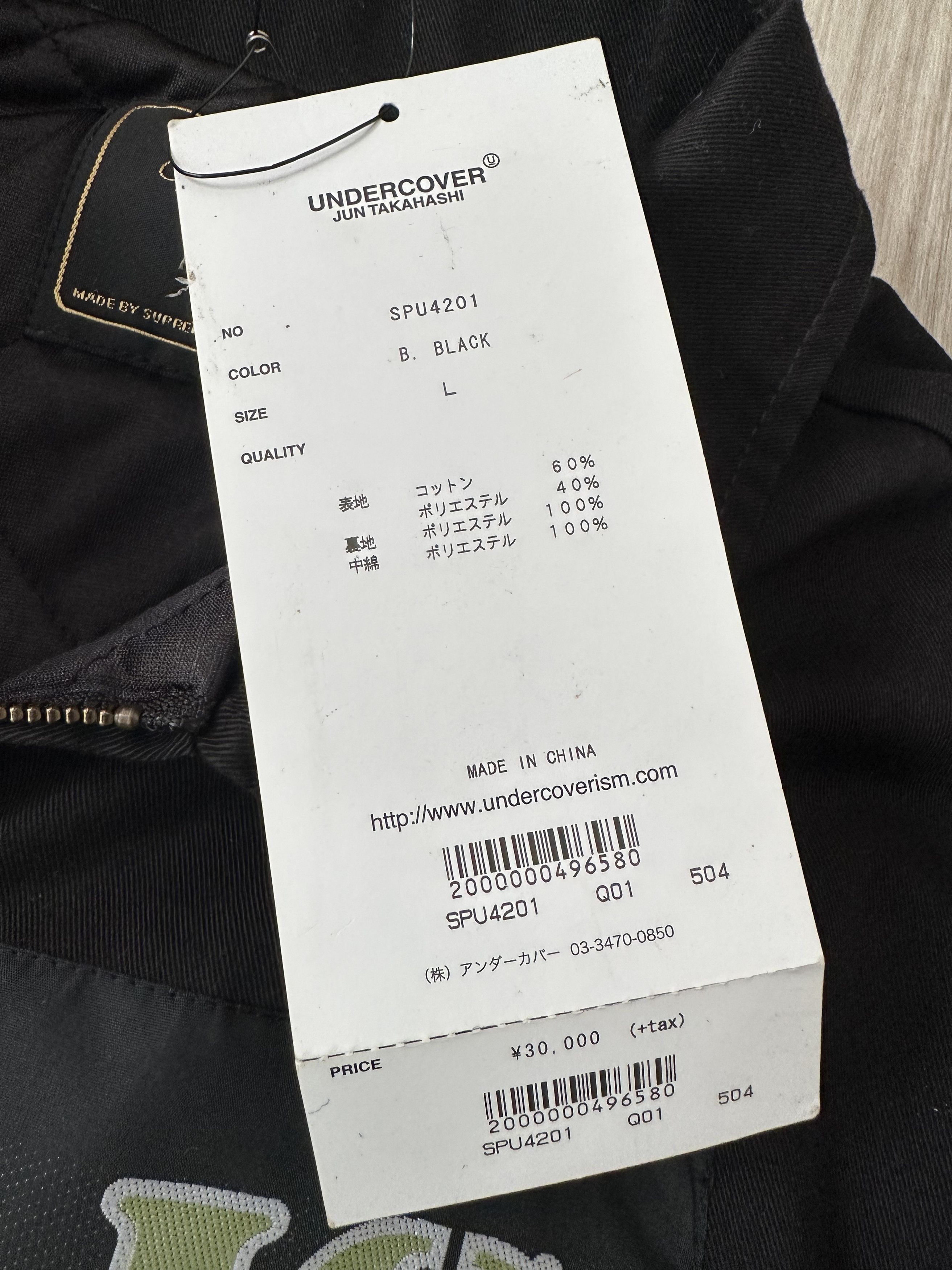 Supreme Supreme x Undercover x Public Enemy SS 2018 Work Jacket Size US L / EU 52-54 / 3 - 8 Thumbnail