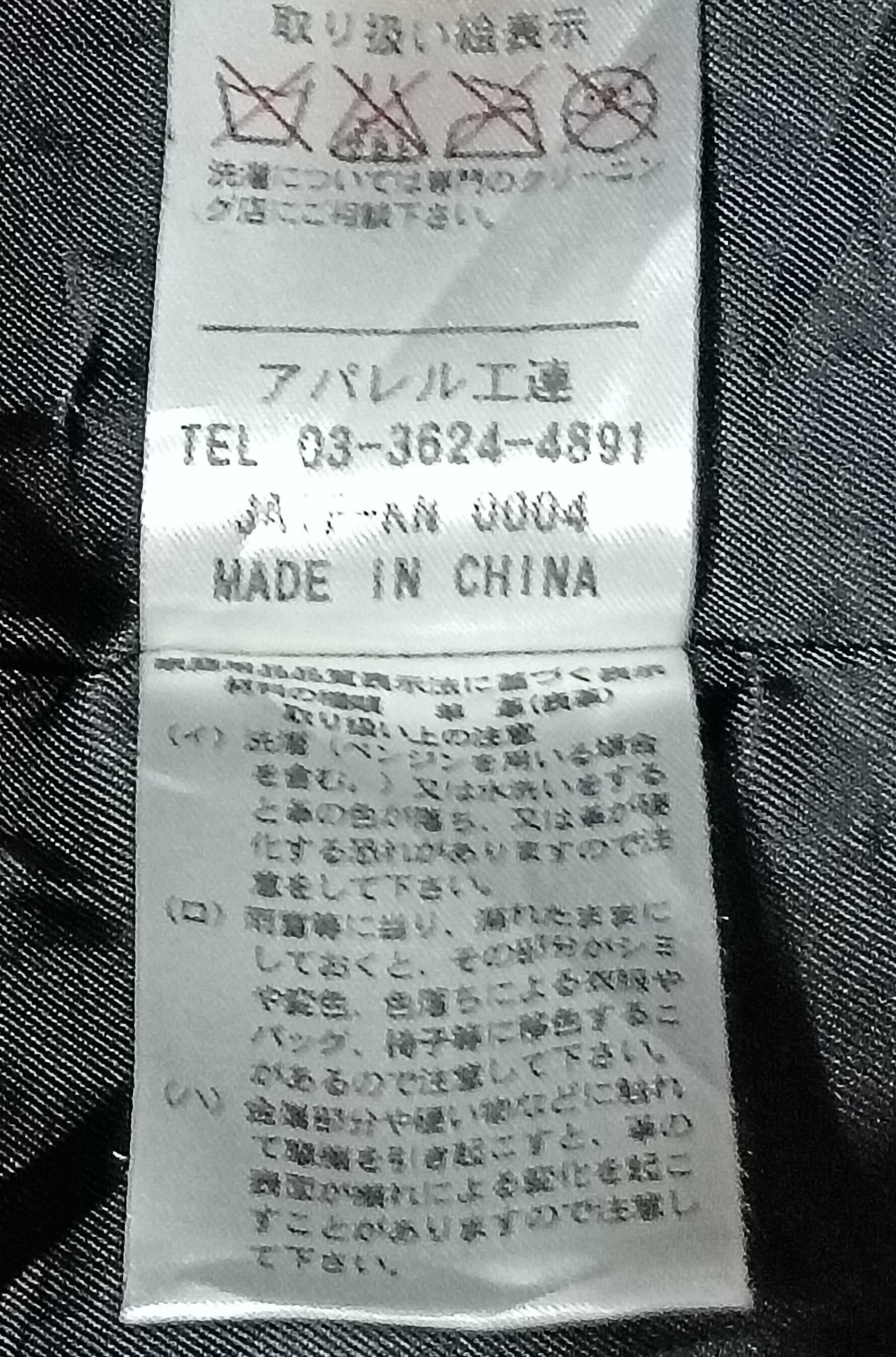 Japanese Brand F-WISTERIA LEATHER JACKET Size M / US 6-8 / IT 42-44 - 4 Thumbnail