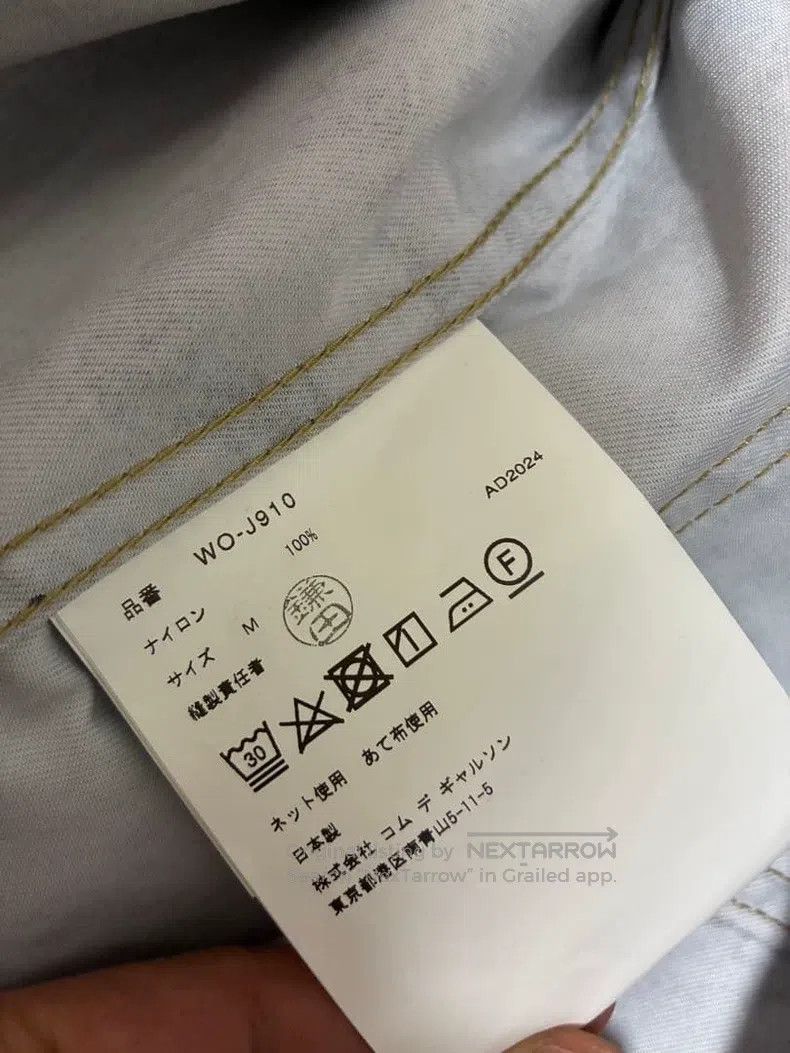 Junya Watanabe Junya Watanabe Denim Jacket Size US M / EU 48-50 / 2 - 9 Thumbnail