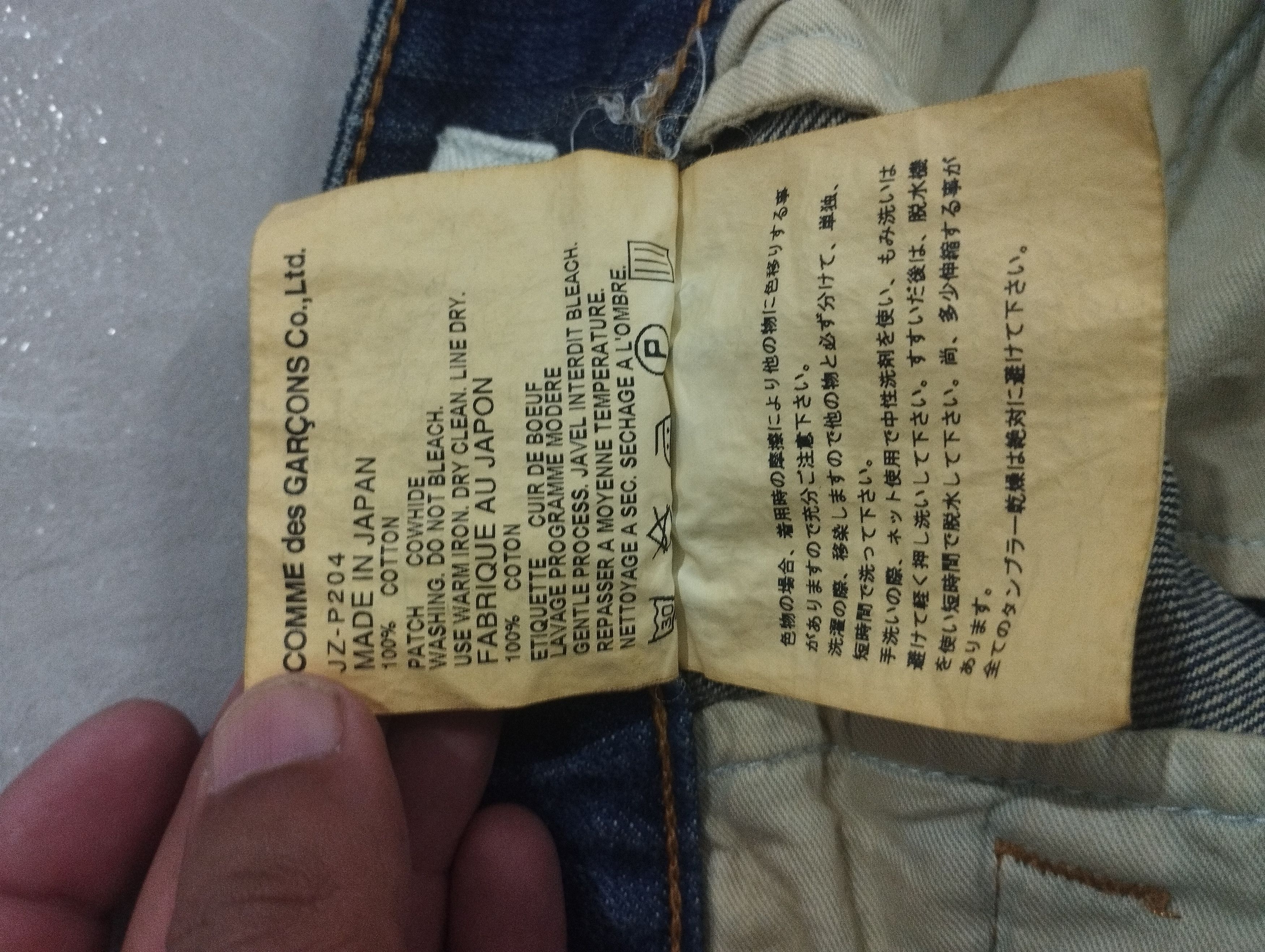 Designer × If Six Was Nine × Japanese Brand Junya Watanabe comme Des Garcons Trouser Size US 35 - 6 Thumbnail