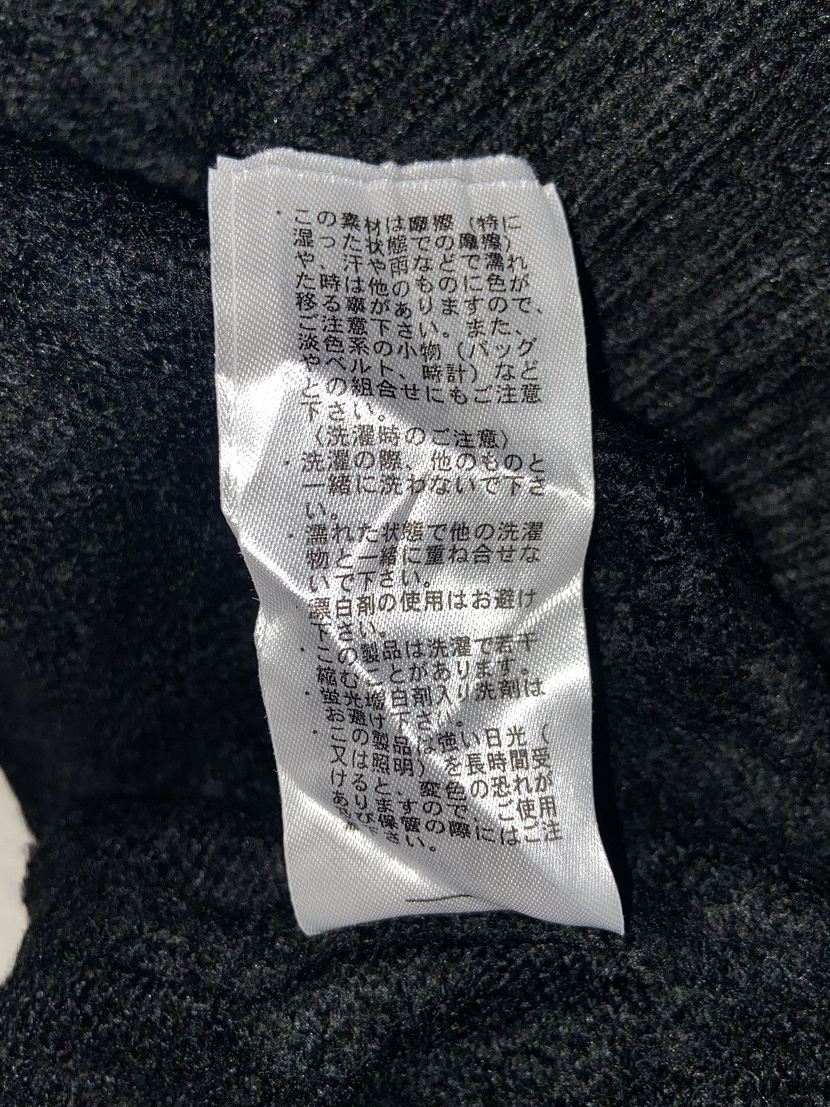 Issey Miyake NIKO AND… Black Sweater Size US XL / EU 56 / 4 - 13 Thumbnail