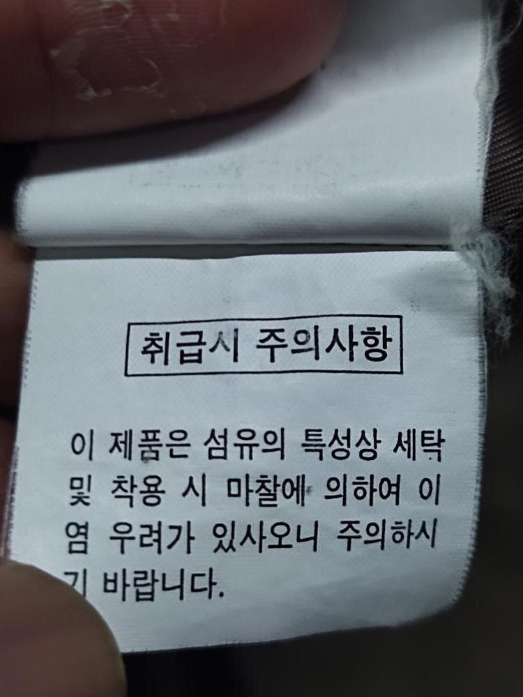 Japanese Brand × Vintage VINTAGE AB.PLUS OVERCOAT WOMEN RARE Size M / US 6-8 / IT 42-44 - 11 Thumbnail